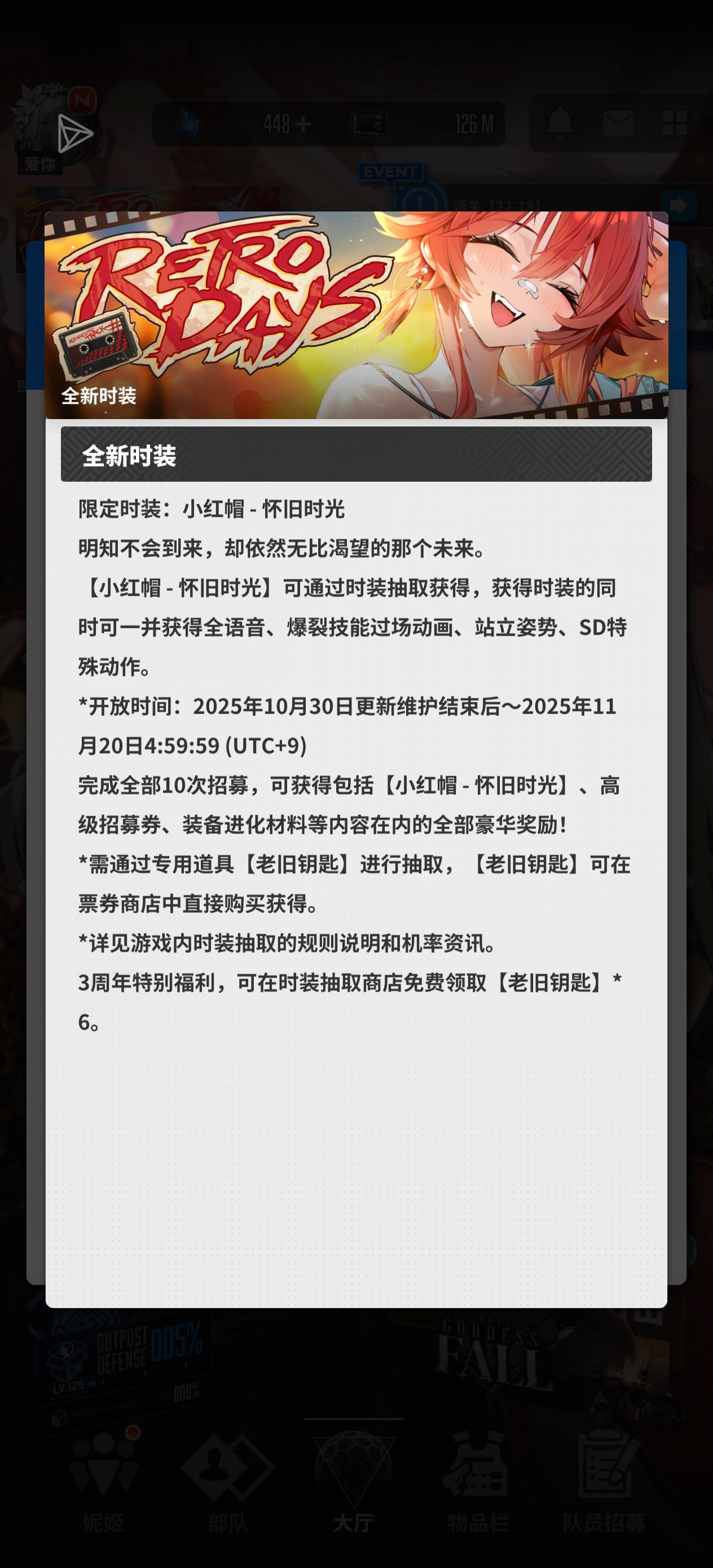 这6把钥匙移动端领不到啊，怎么搞求助！！！_图1