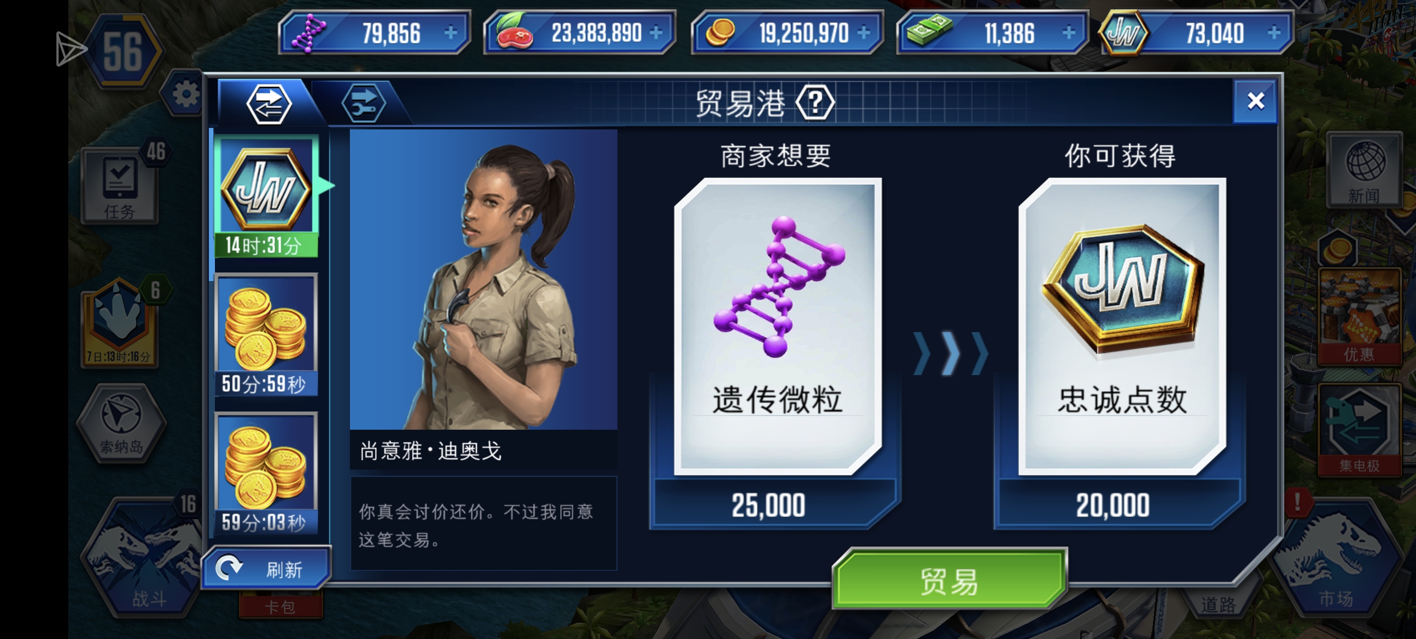 第一次见到这么大的换比，直接纯金币自由_图1