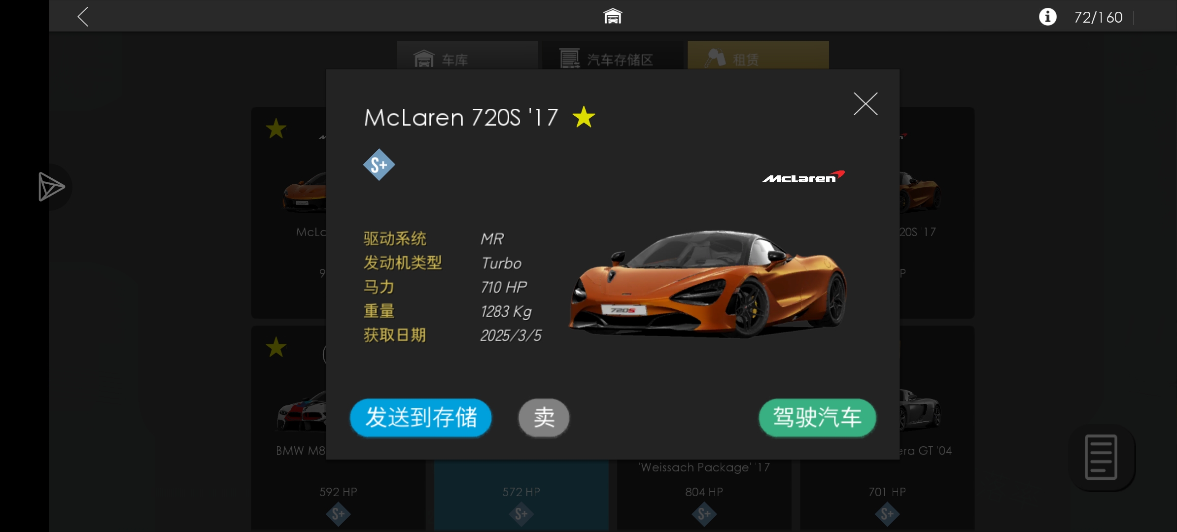 今天一个三连出货了_图3