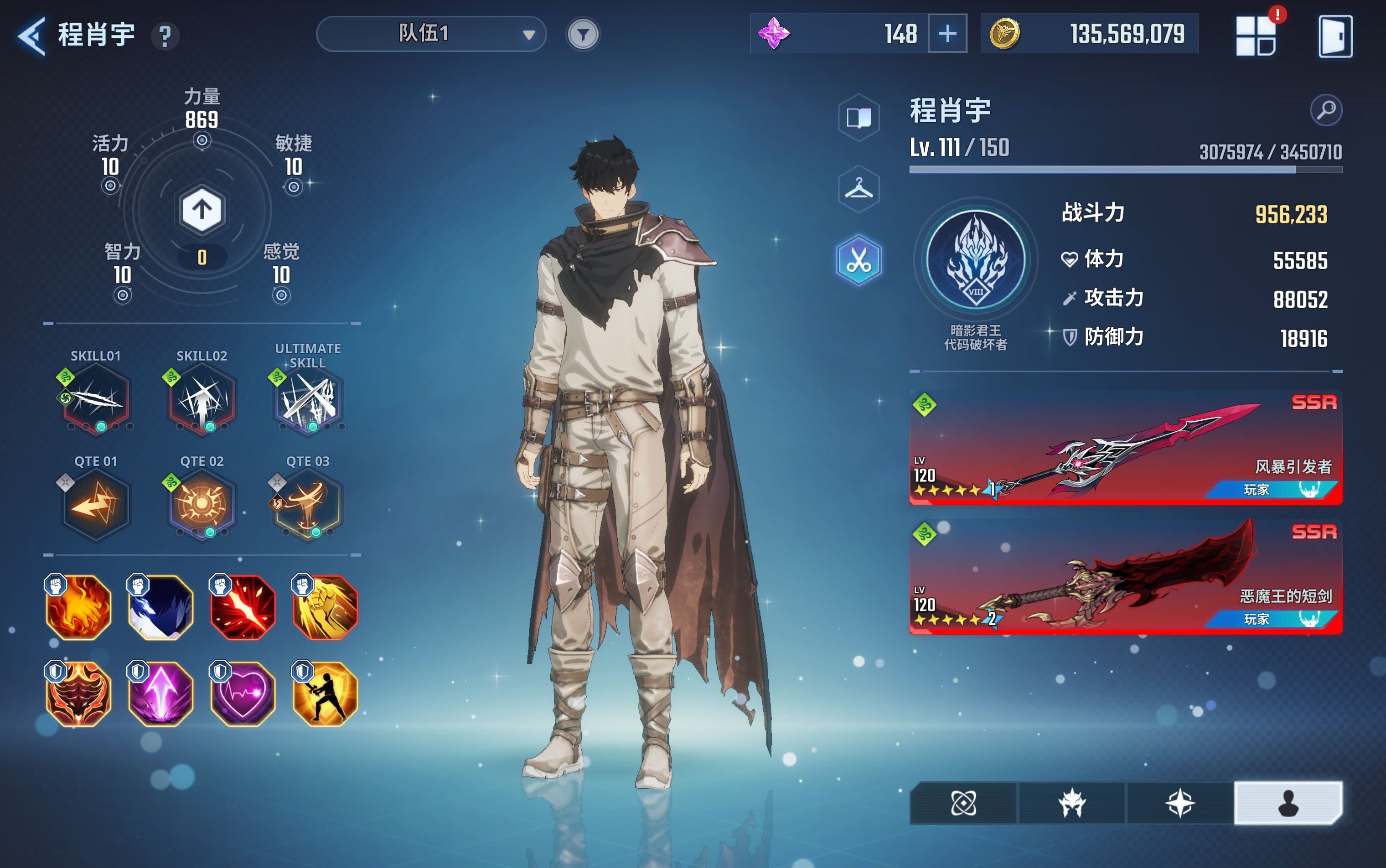 两个月自建号 已经燃尽了😢😢😢_图3