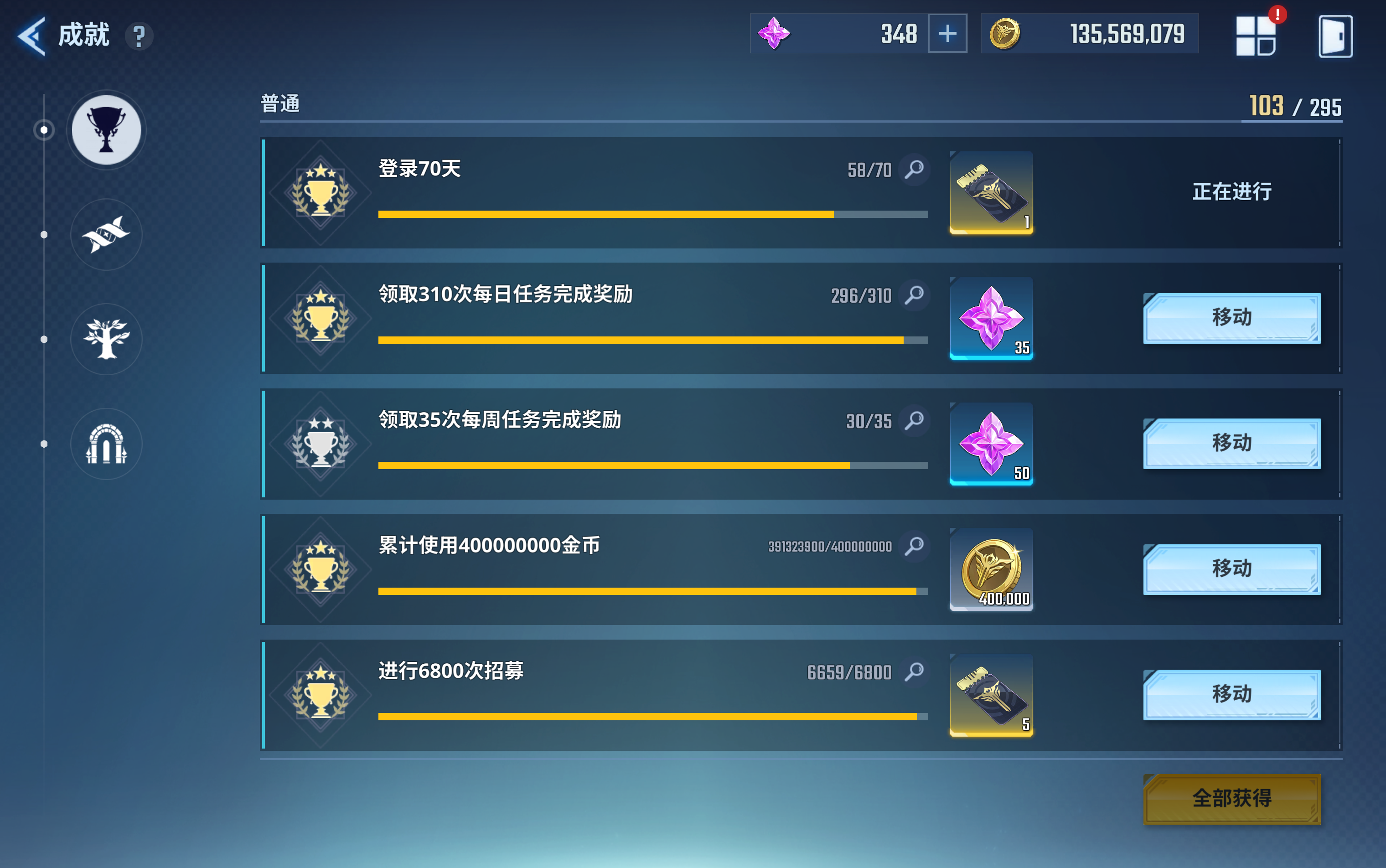 两个月自建号 已经燃尽了😢😢😢_图3