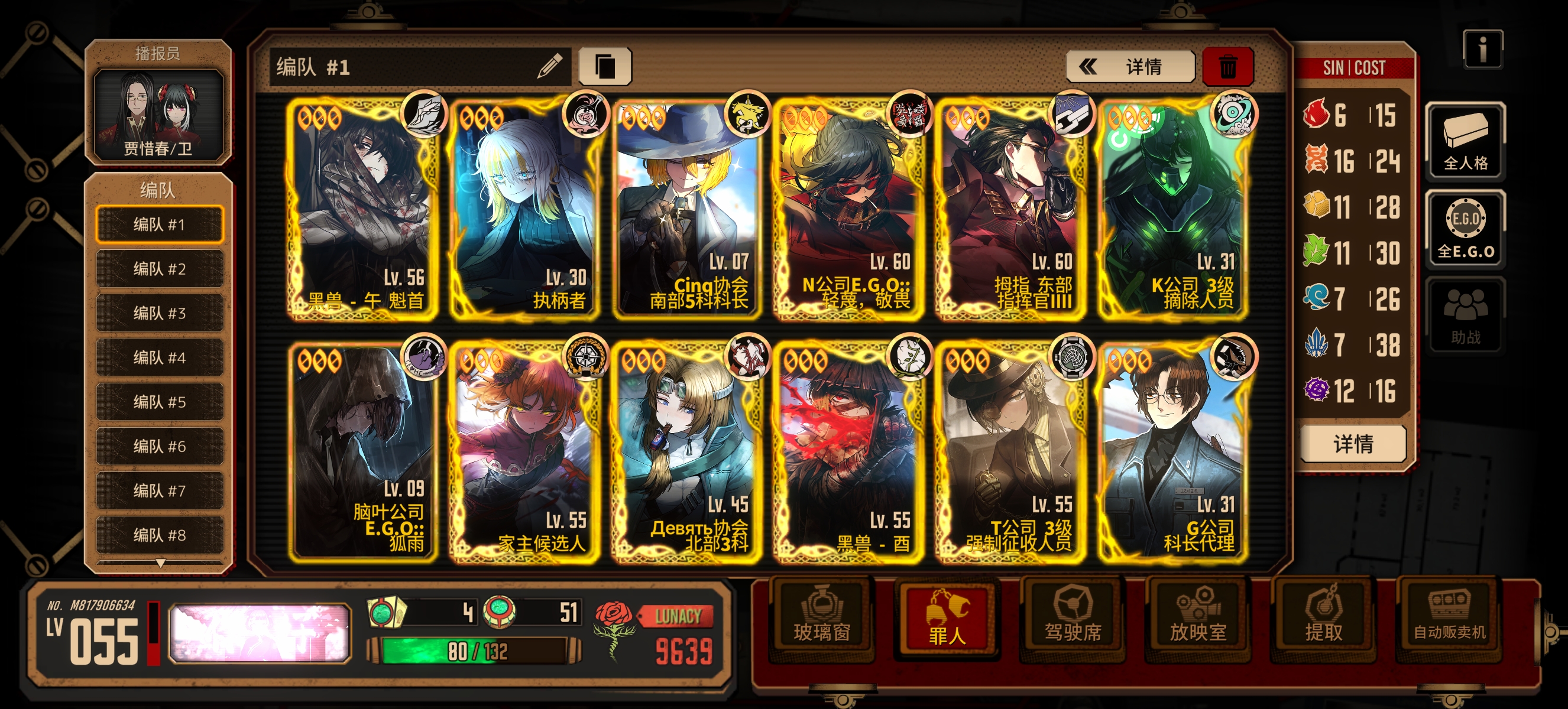 大家每个角色第一个三灯是什么呢？_图1