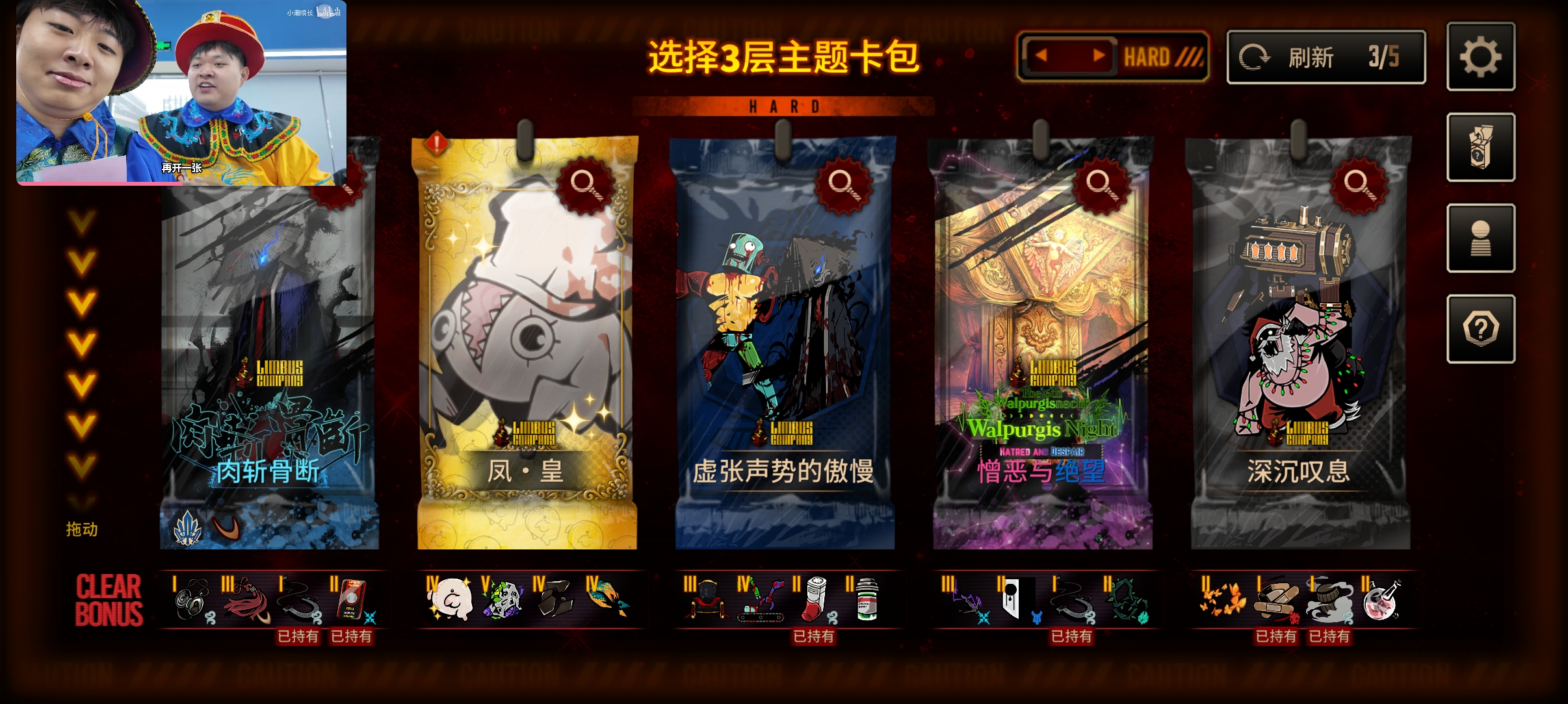 ！？皇皇！？_图2