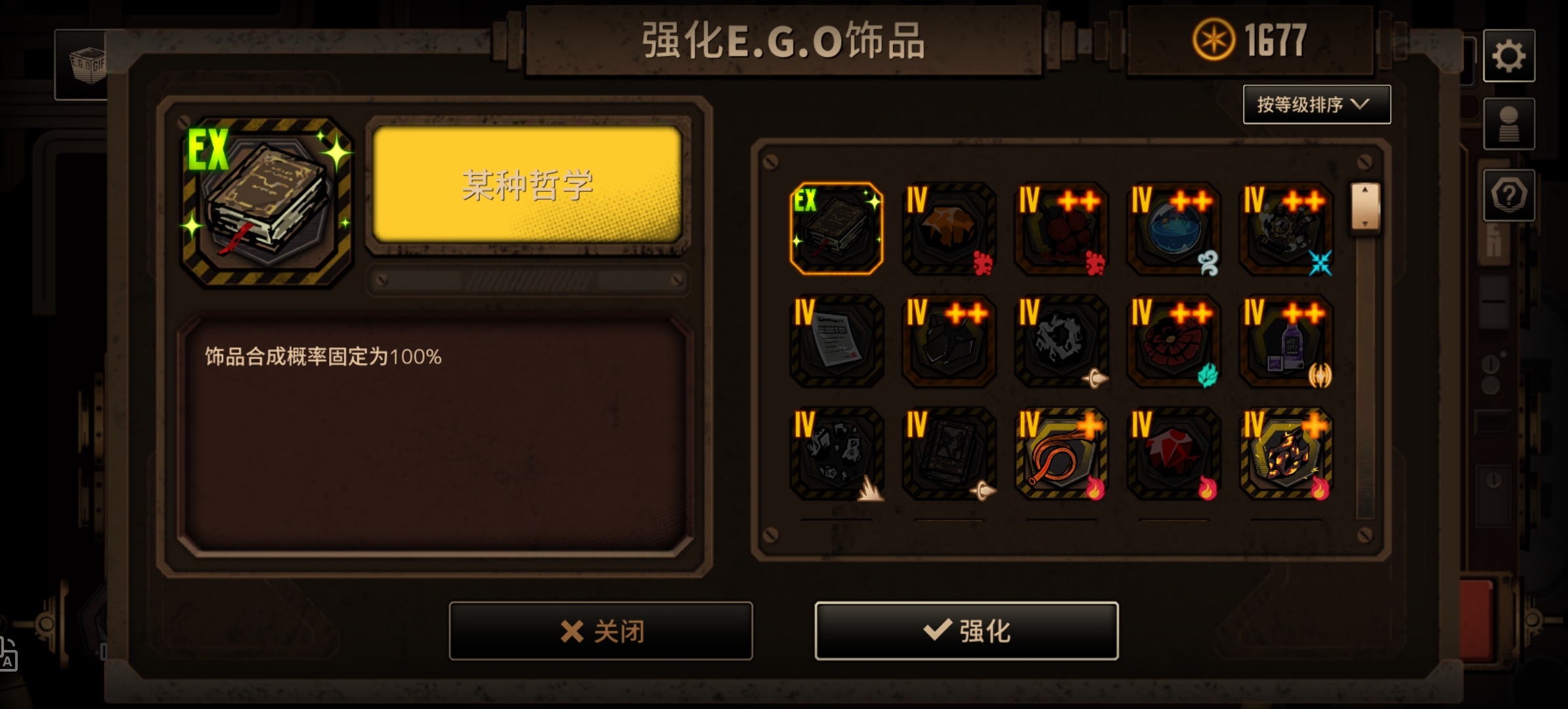 边狱巴士幸运时刻_图2