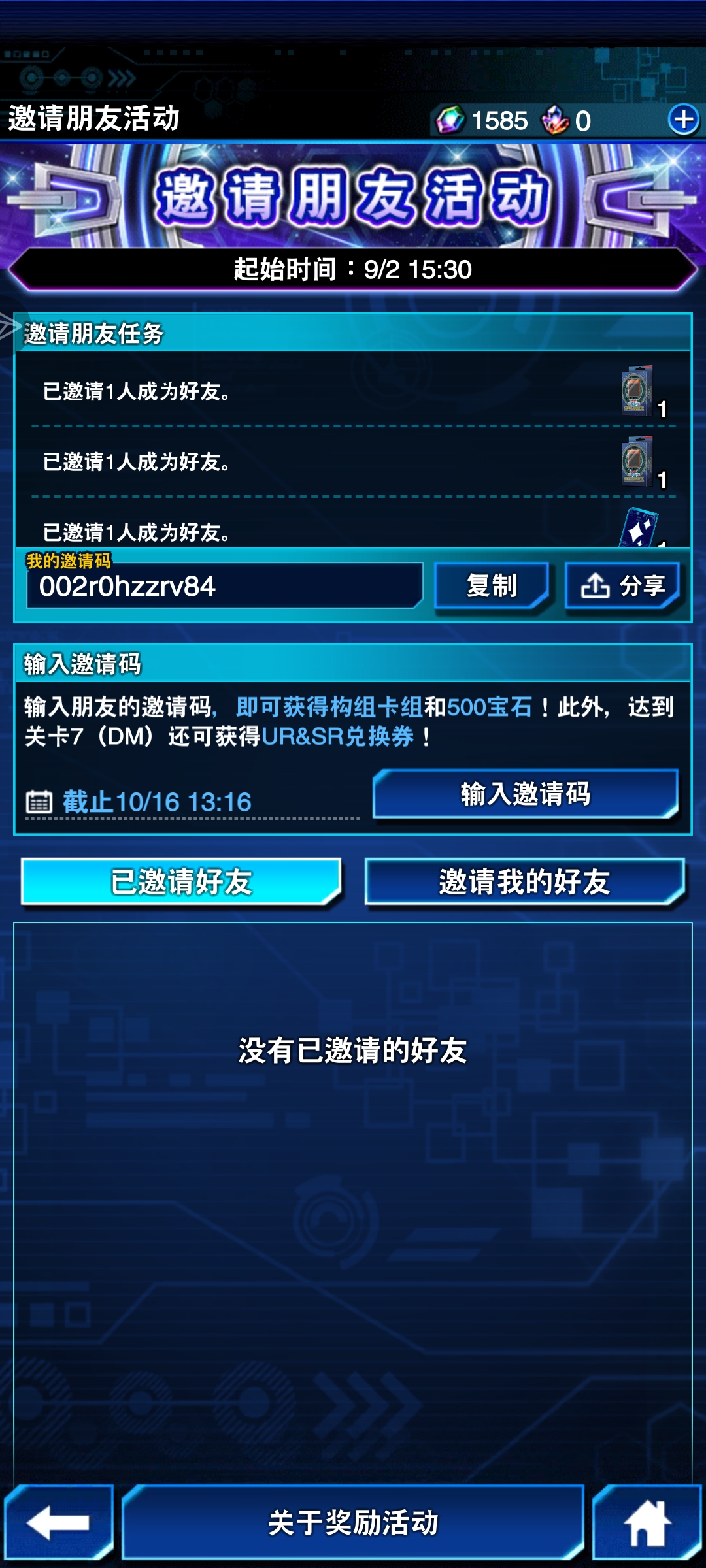求求各位义父帮帮孩子吧_图1