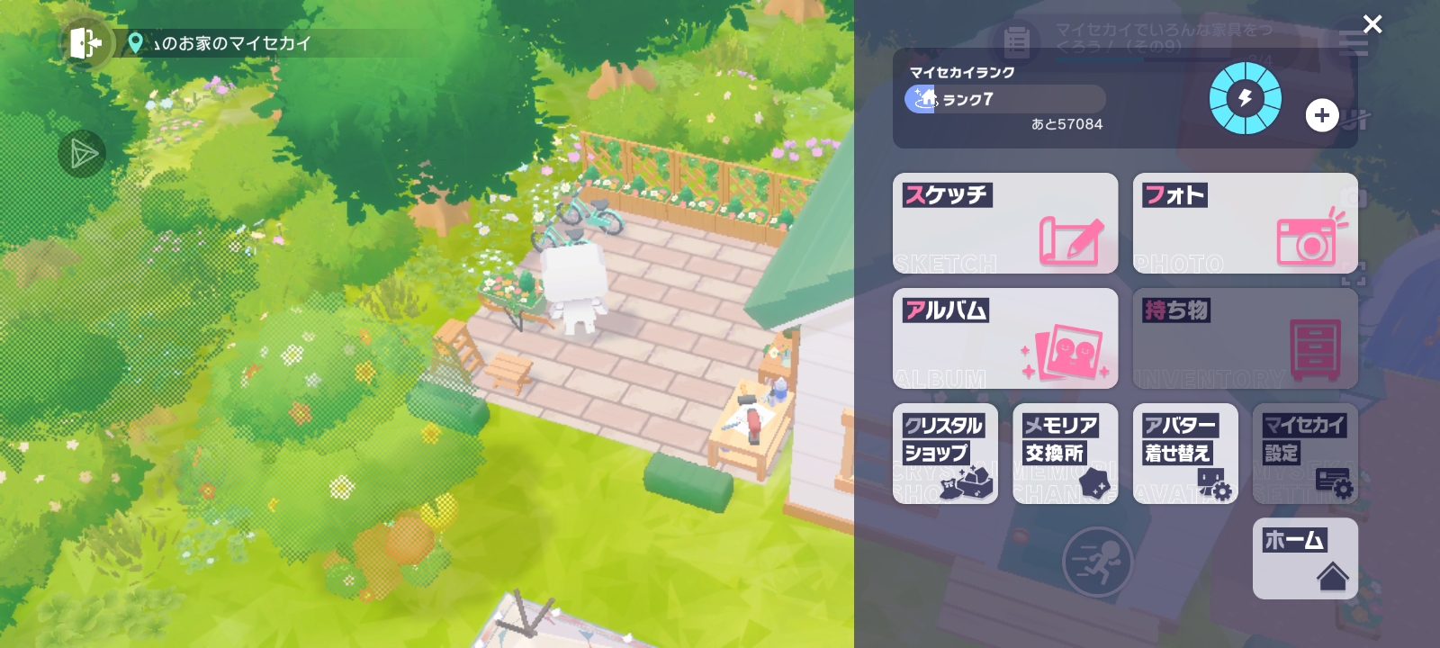 烤森到他人世界素描任务教程_图3