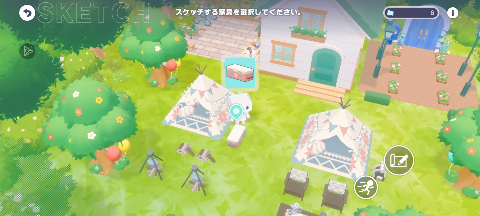 烤森到他人世界素描任务教程_图3