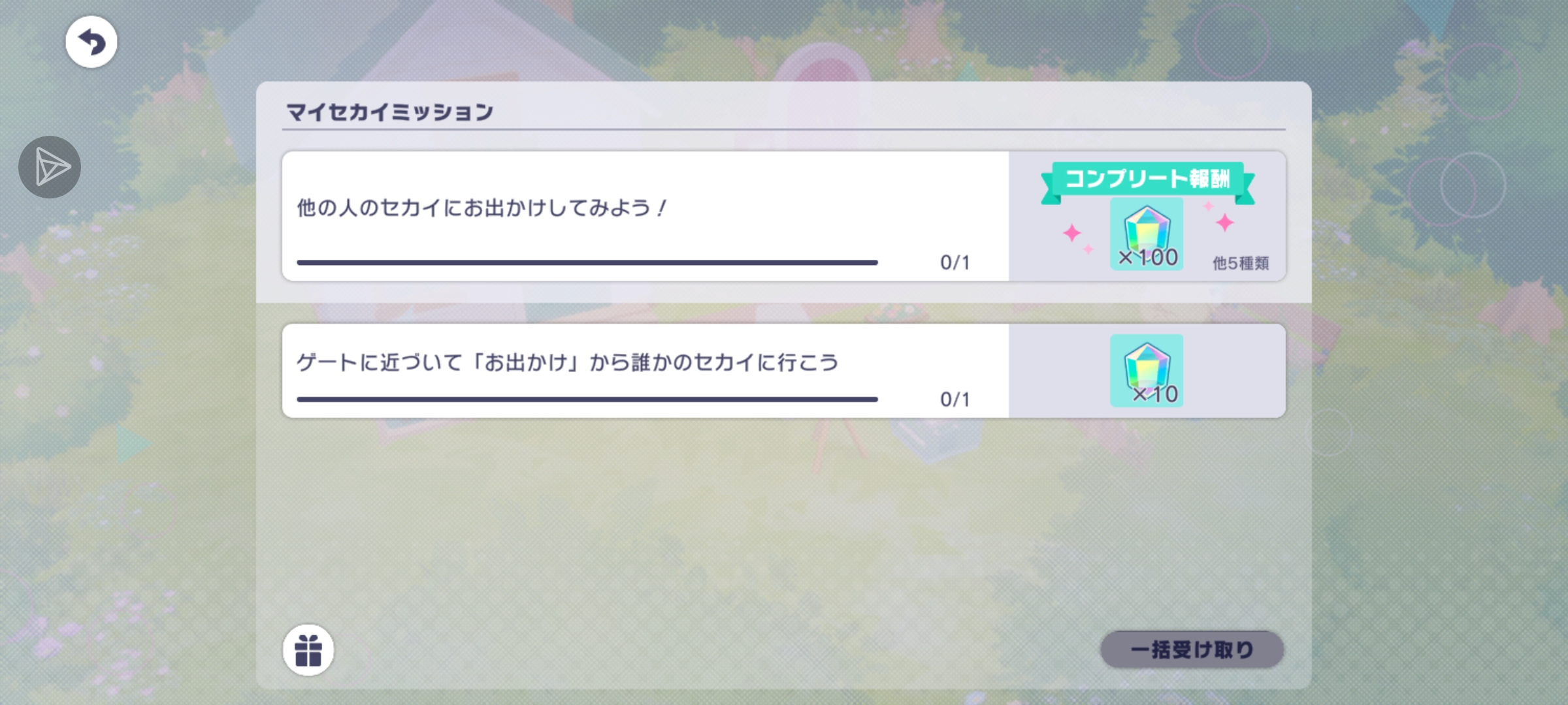 烤森到他人世界素描任务教程_图3