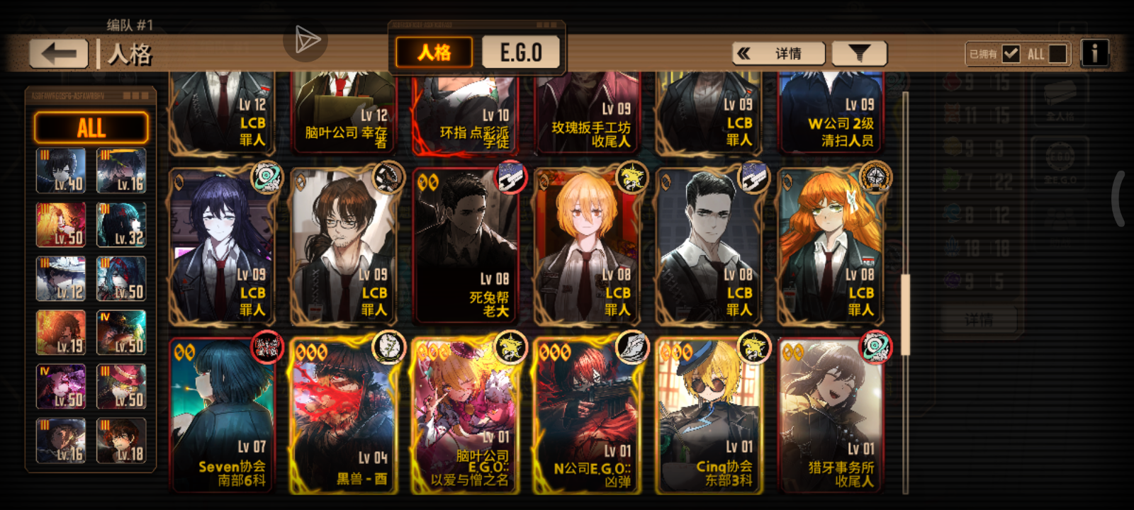 求大佬配队_图3