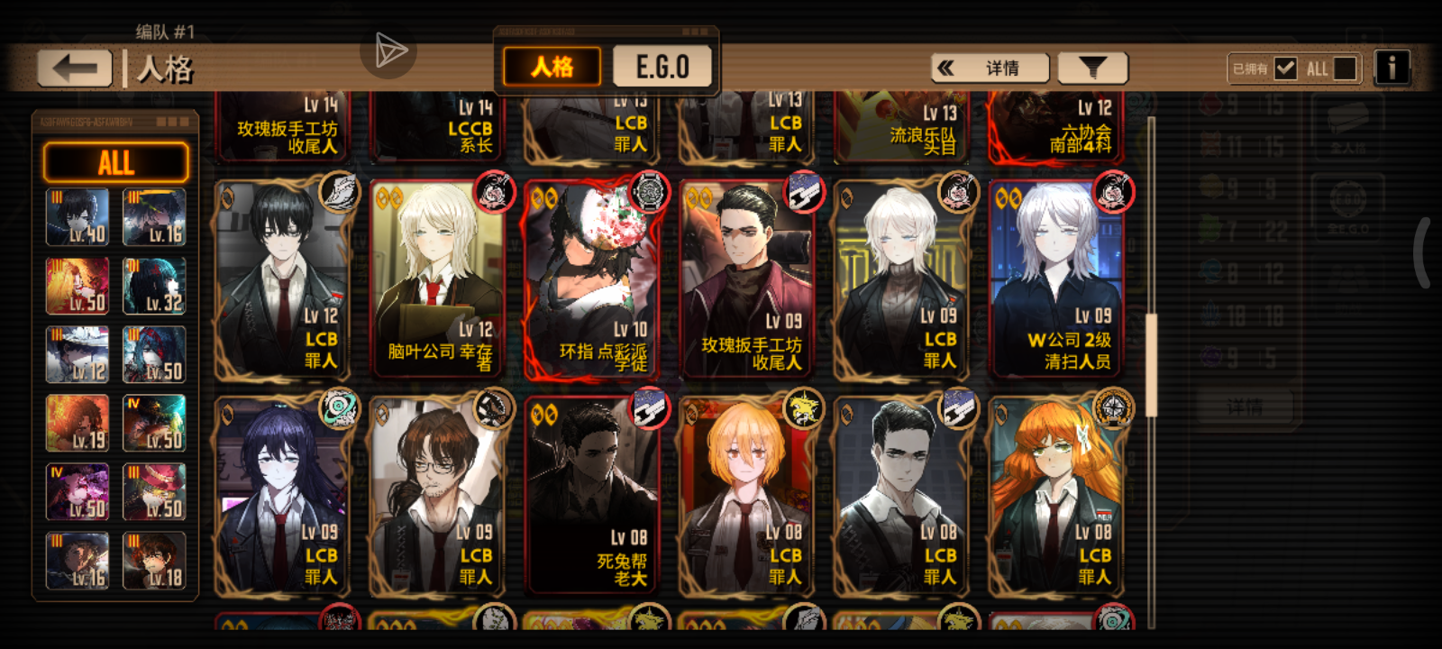 求大佬配队_图3