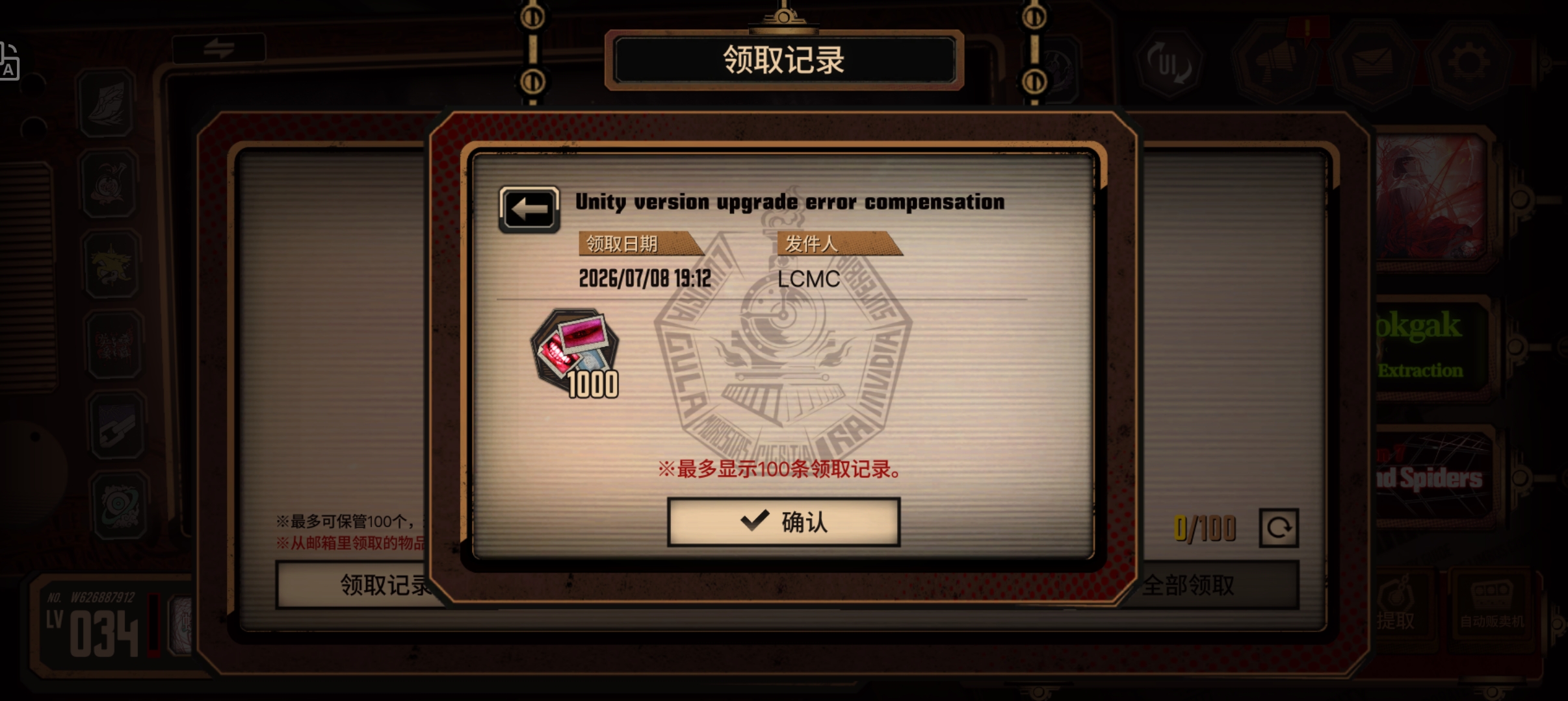 为什么会送个这个？_图1