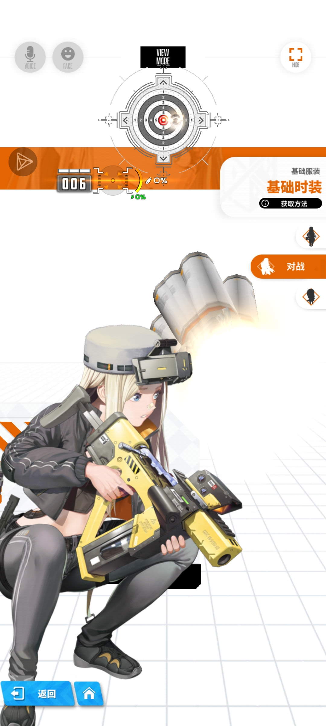 ？解释一下来_图1