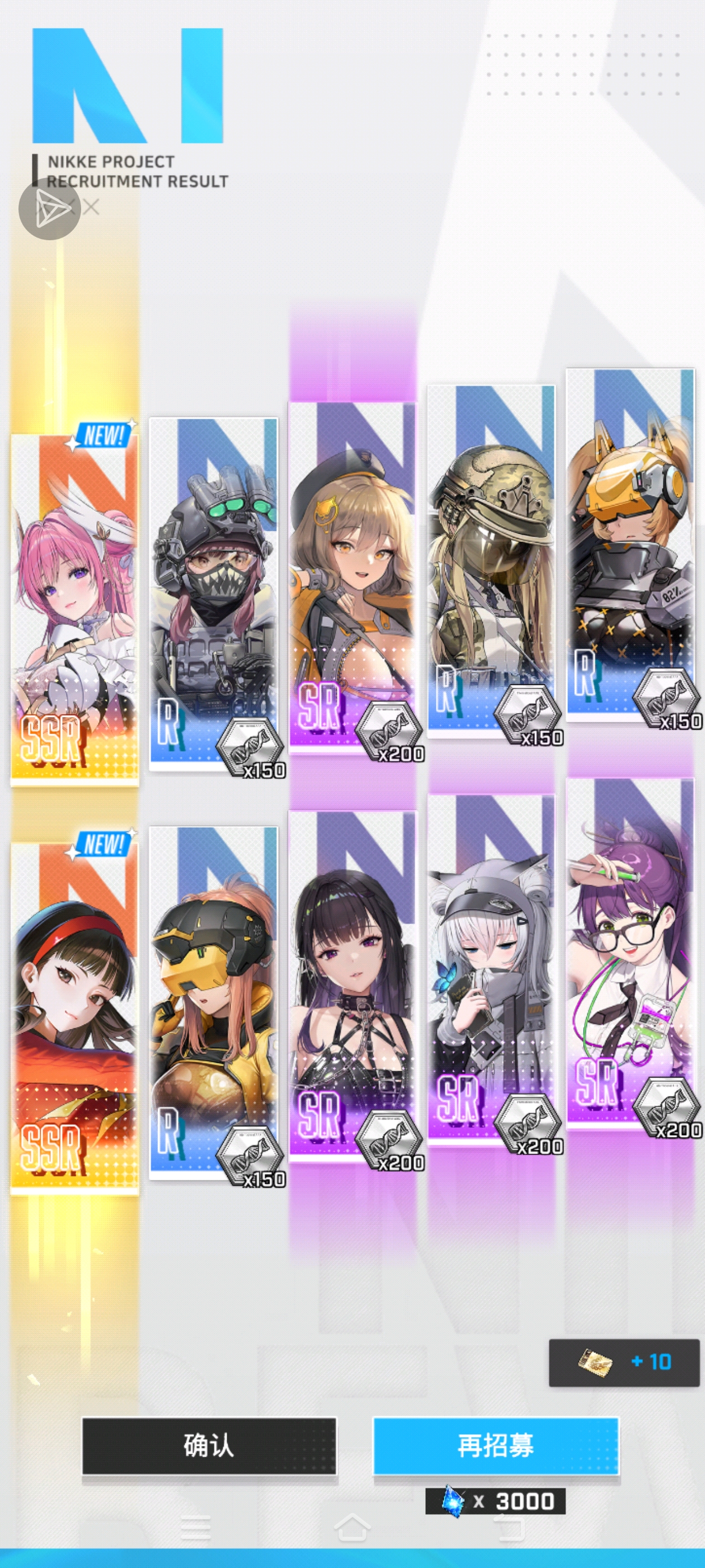 嗷呜！！！_图2