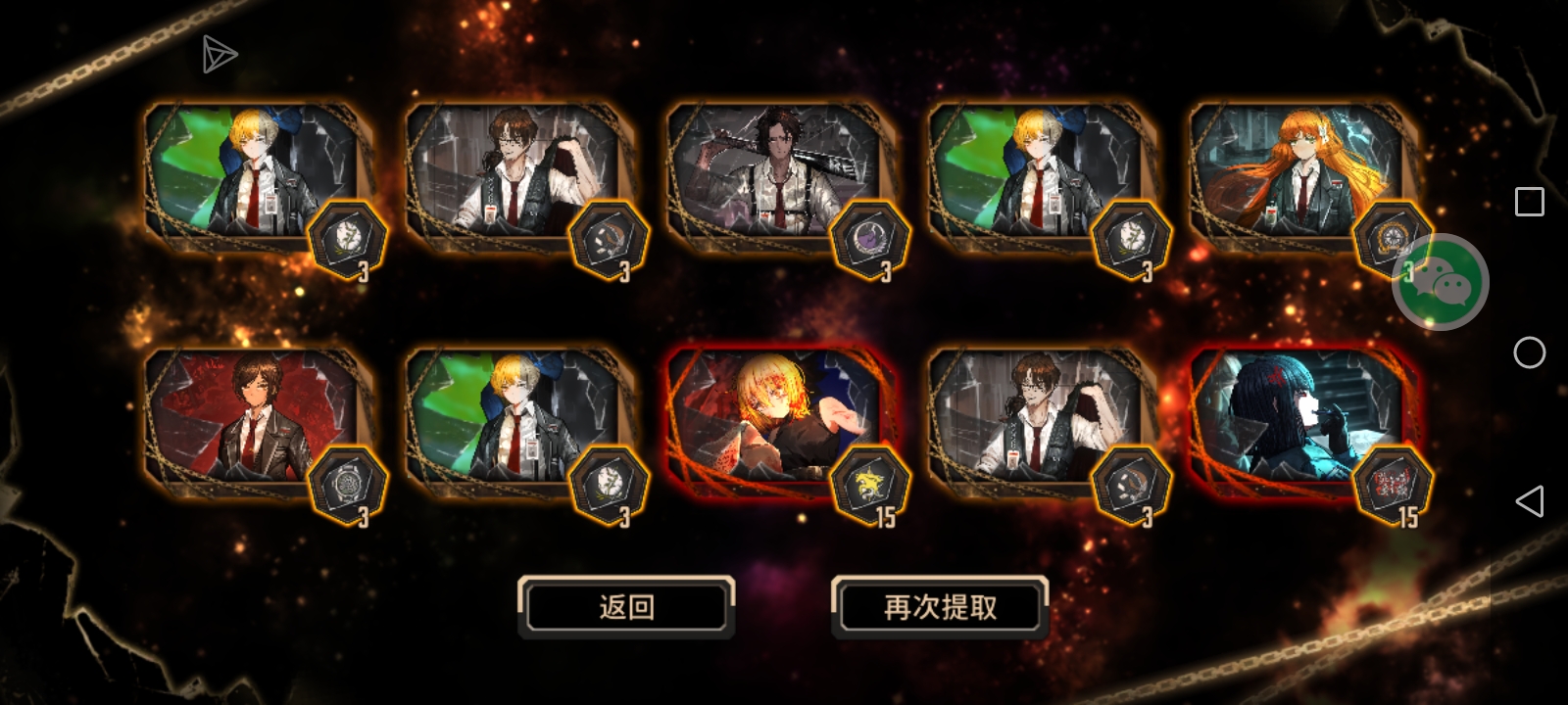 当联动抽卡时遇到卡门_图3