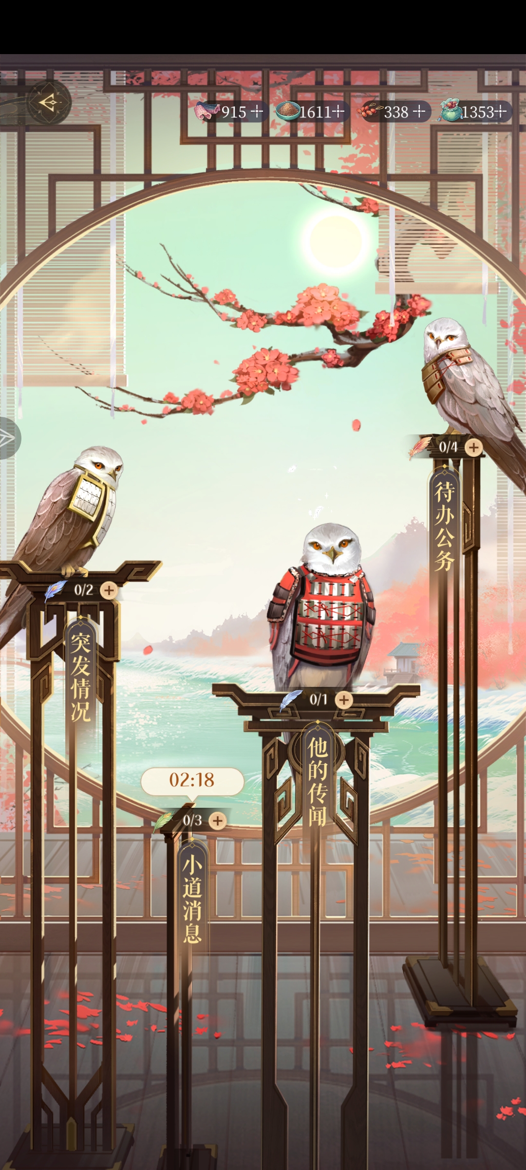 鸢子大大能不能设个自动，这数量让我怎么健康游戏？_图1