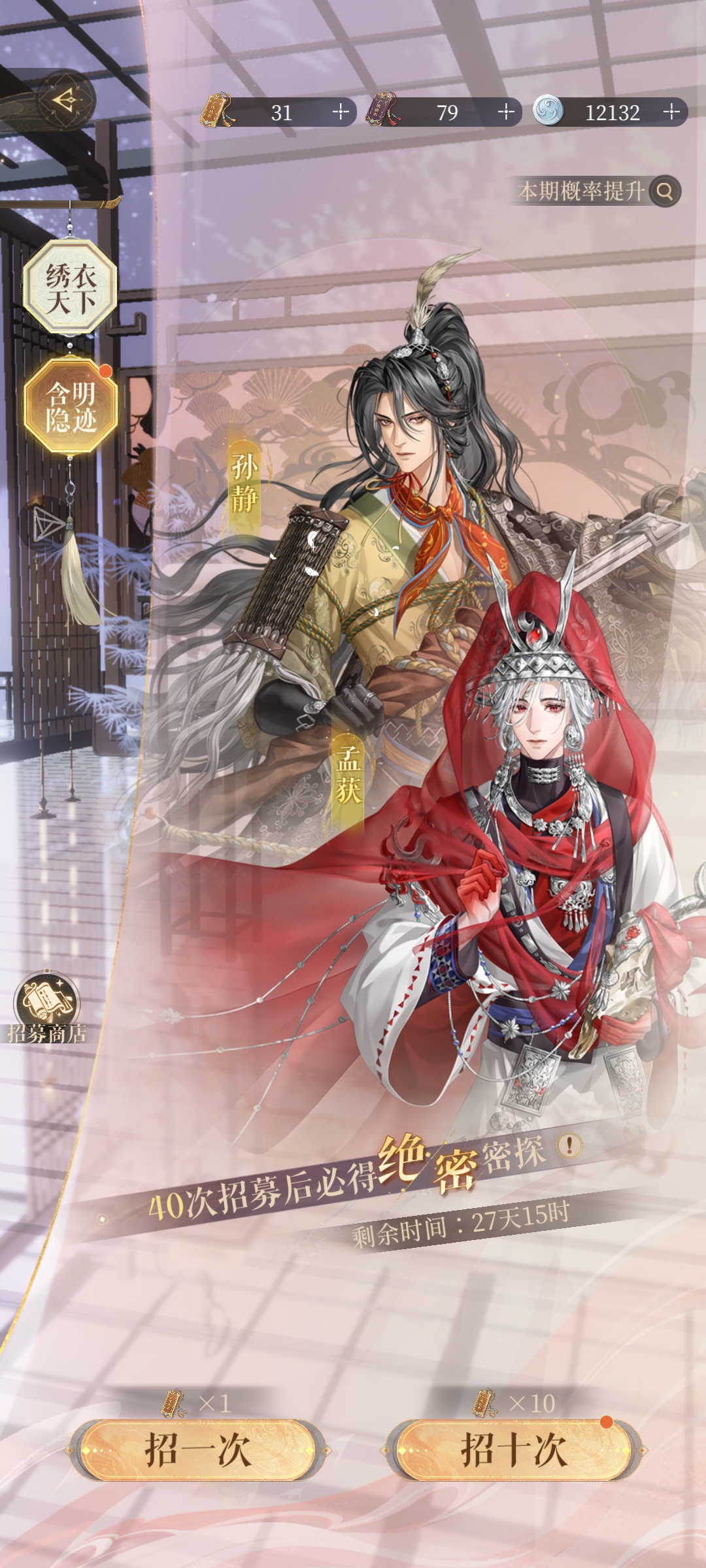 无需多言，10抽拿下。下次好运该轮到你了！😘_图3