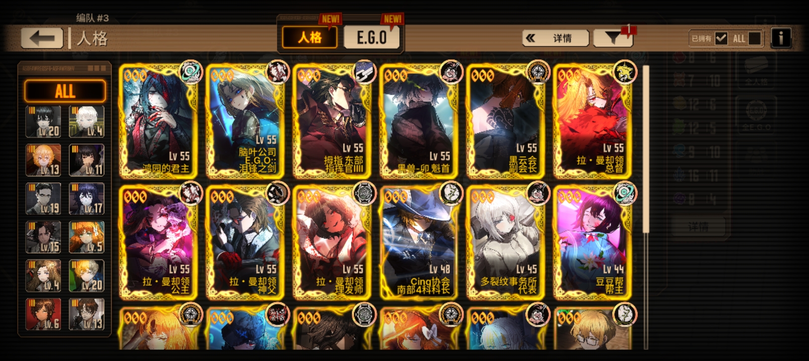 求配队上个赛季入的坑_图3