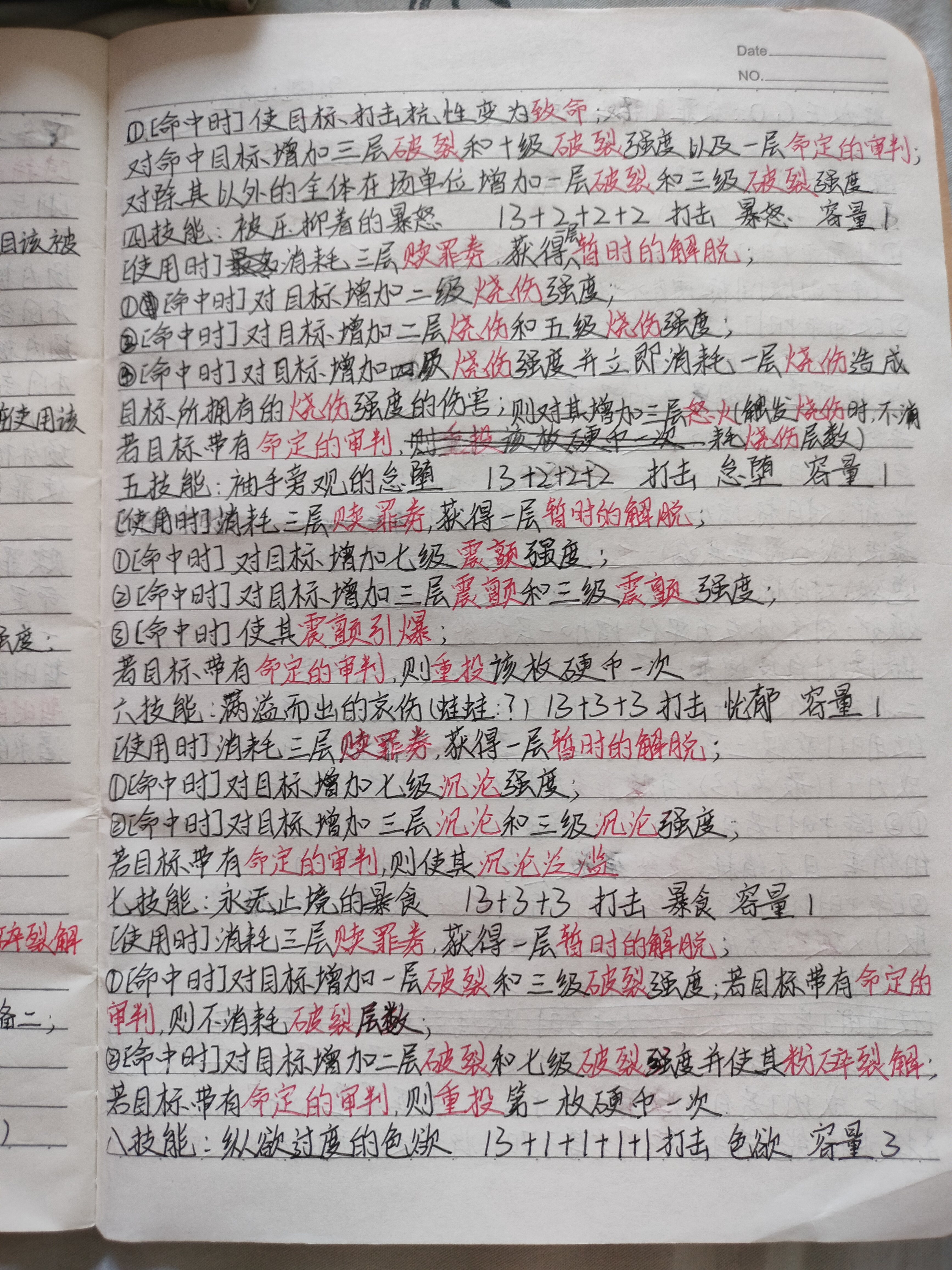 给你们看看我在学校脑抽的时候写的超模这些操作如果石沉大海 那必然是艺术界的损失！_图3