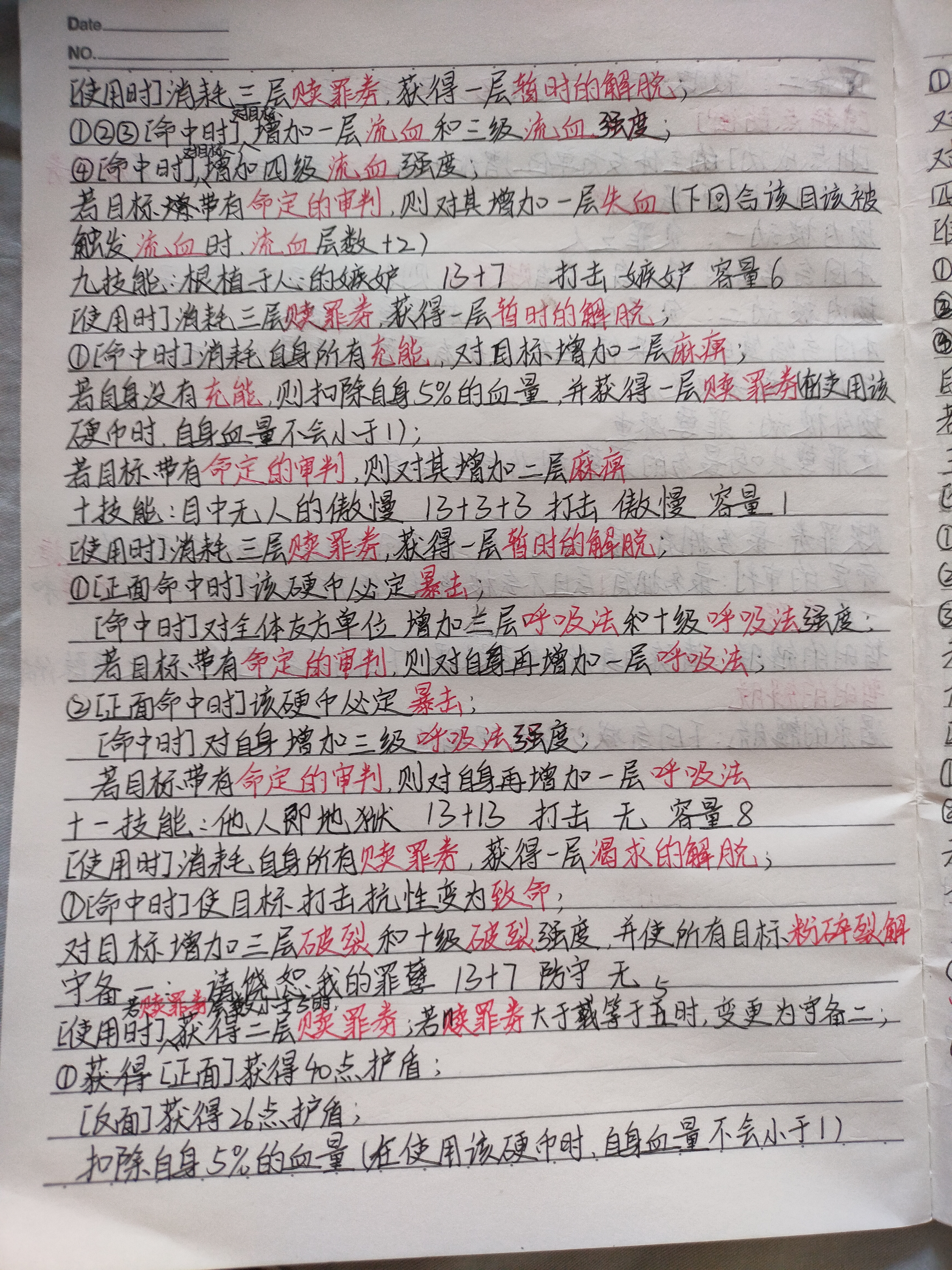 给你们看看我在学校脑抽的时候写的超模这些操作如果石沉大海 那必然是艺术界的损失！_图3