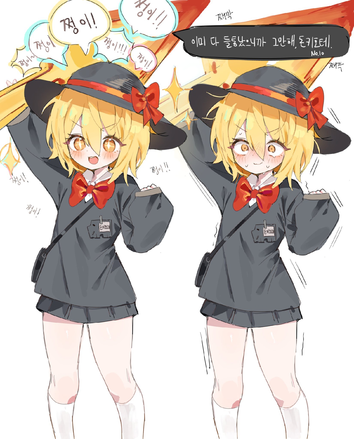 幼儿园小小唐_图1