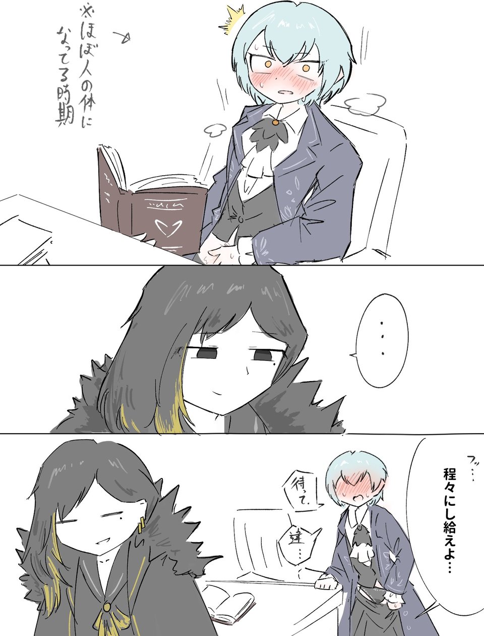 馆长这是在干什么_图1