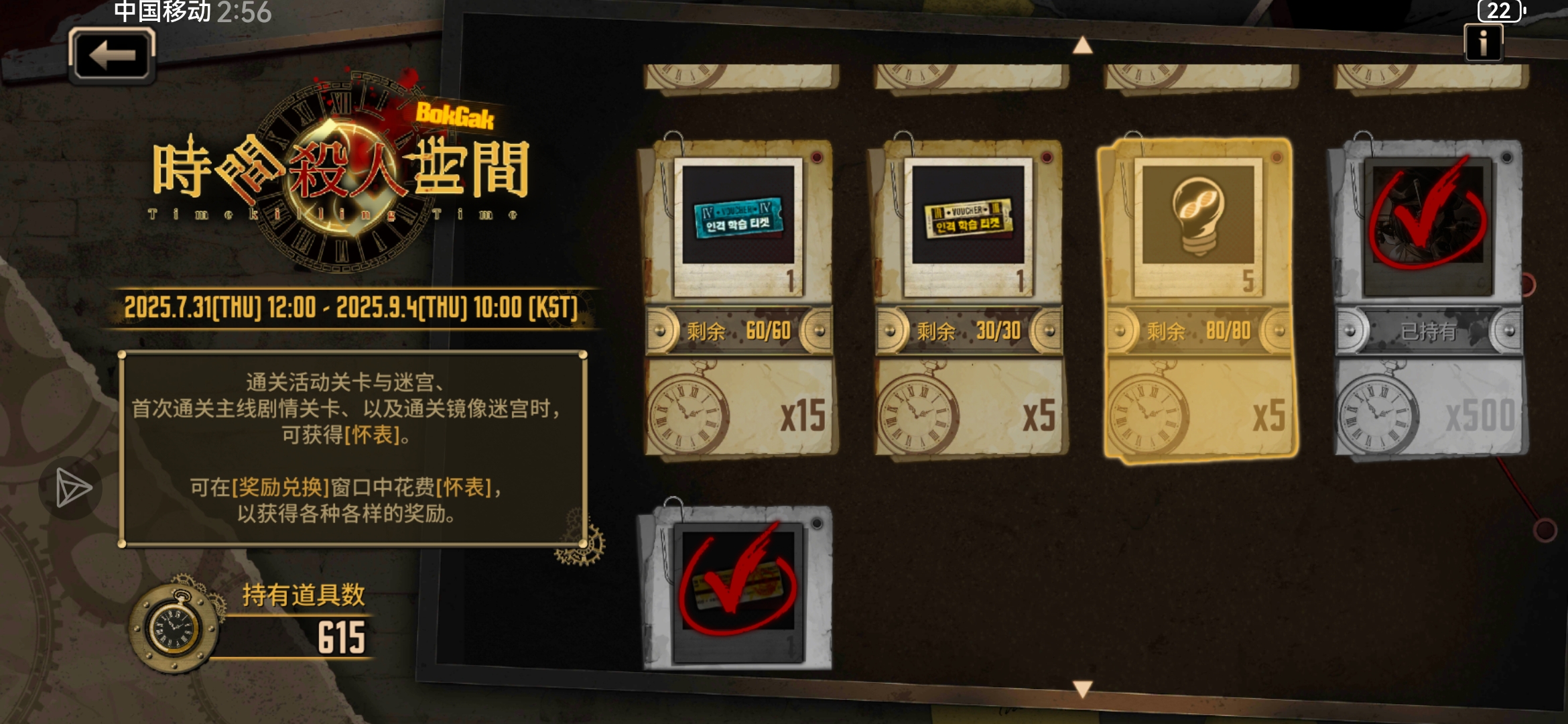 这是怎么回事啊？_图2