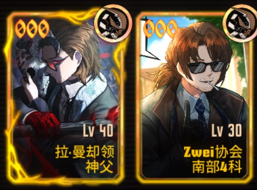 请问我应该培养哪个_图1