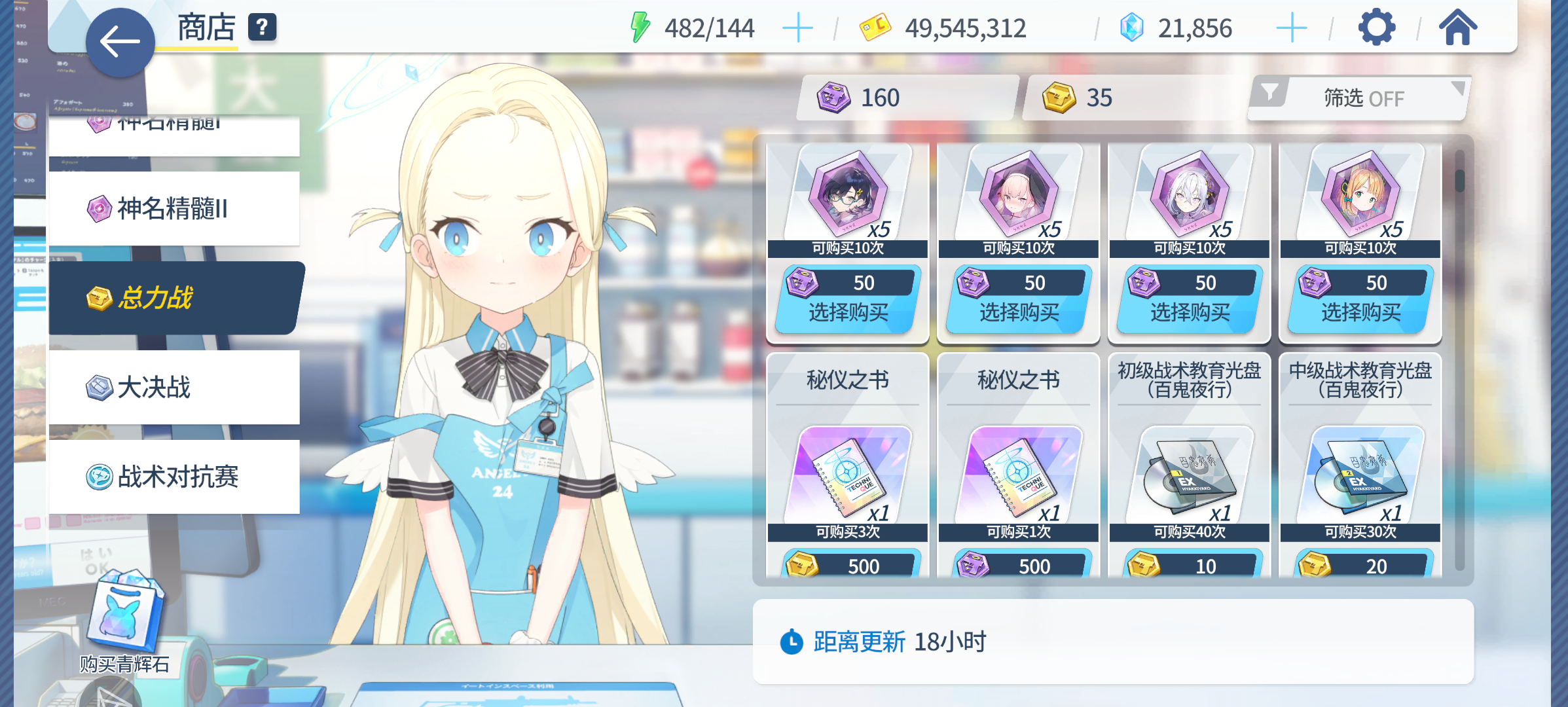 紫色币，该换哪个？_图1