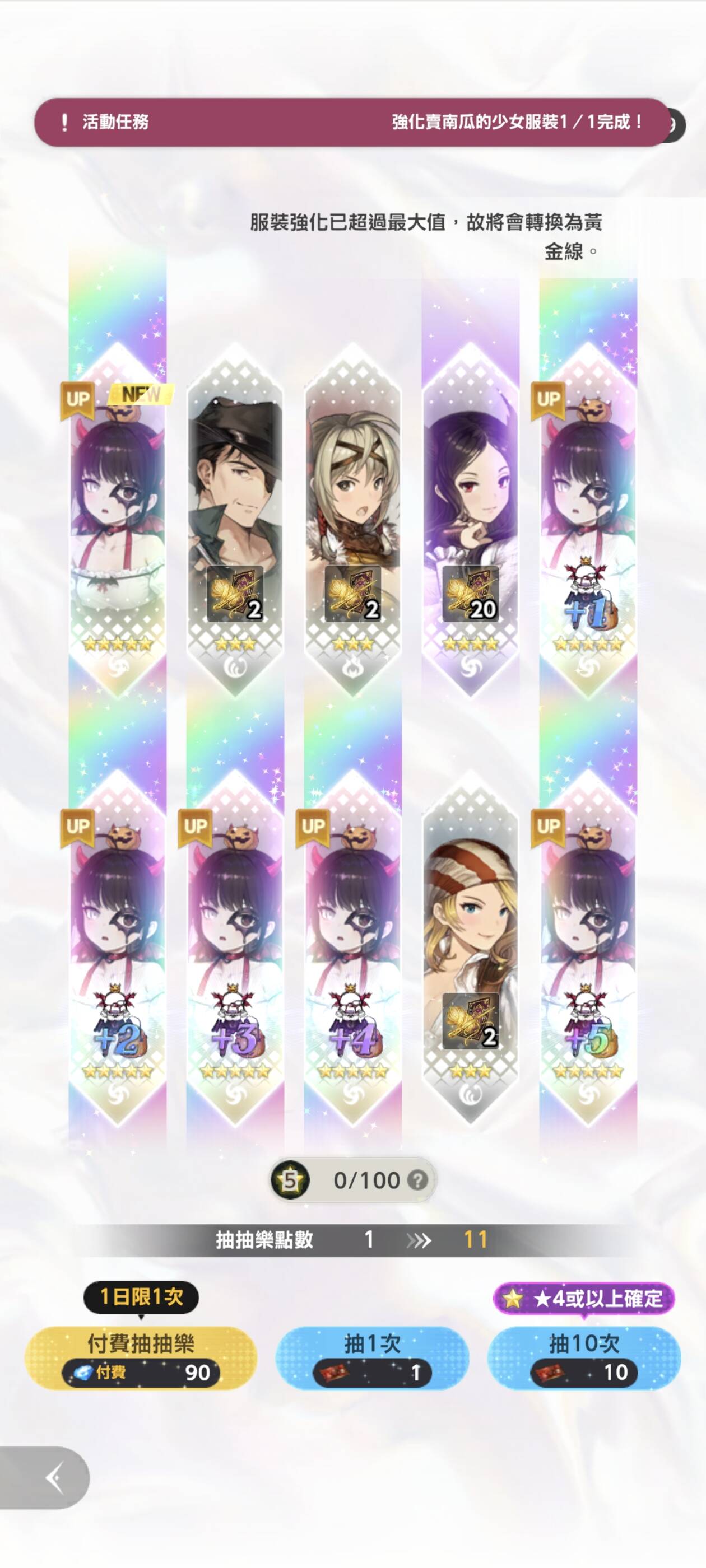 六彩?卖南瓜的索尼娅还是喜欢我的hhh_图1