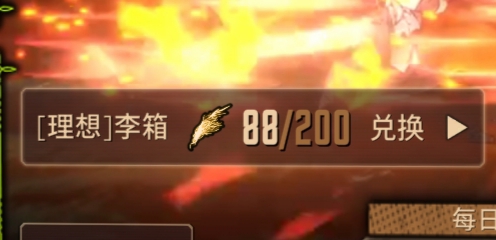 大败而归啊(悲_图2