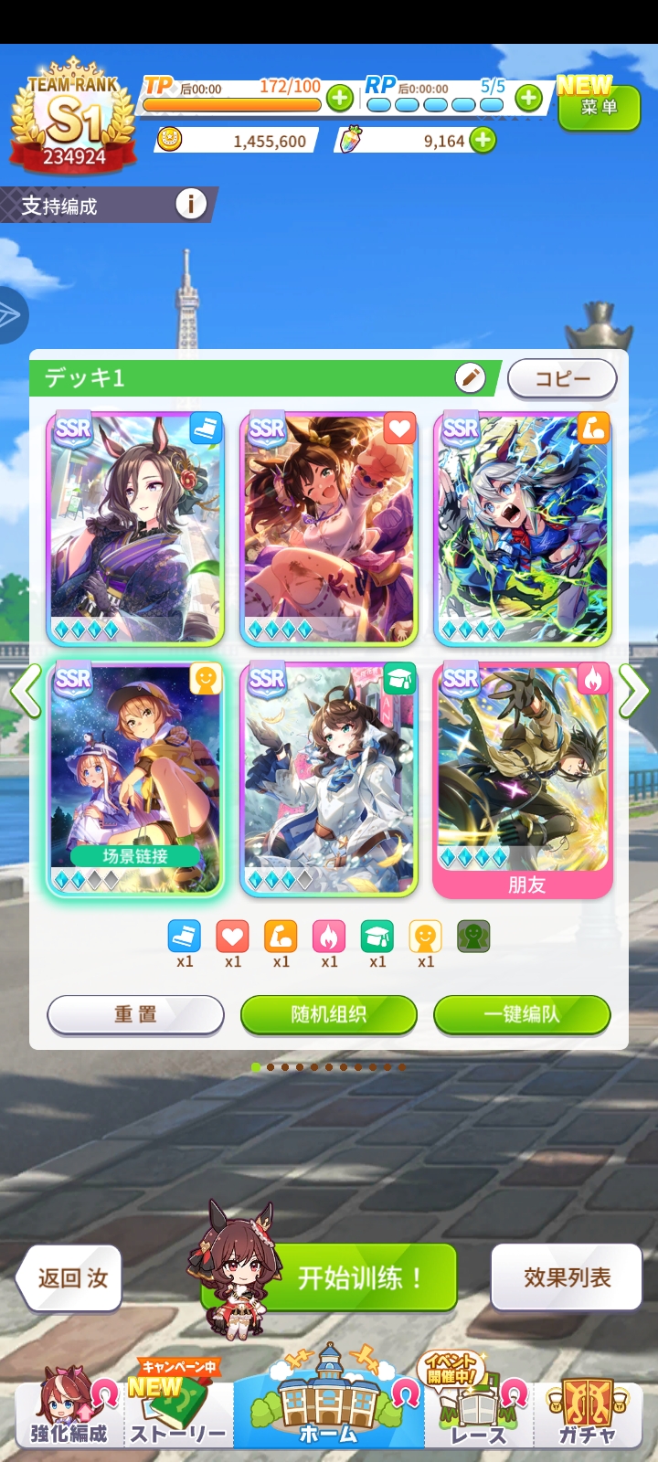 卡在ub5了，还有什么卡可以补的，存有28800萝卜_图2