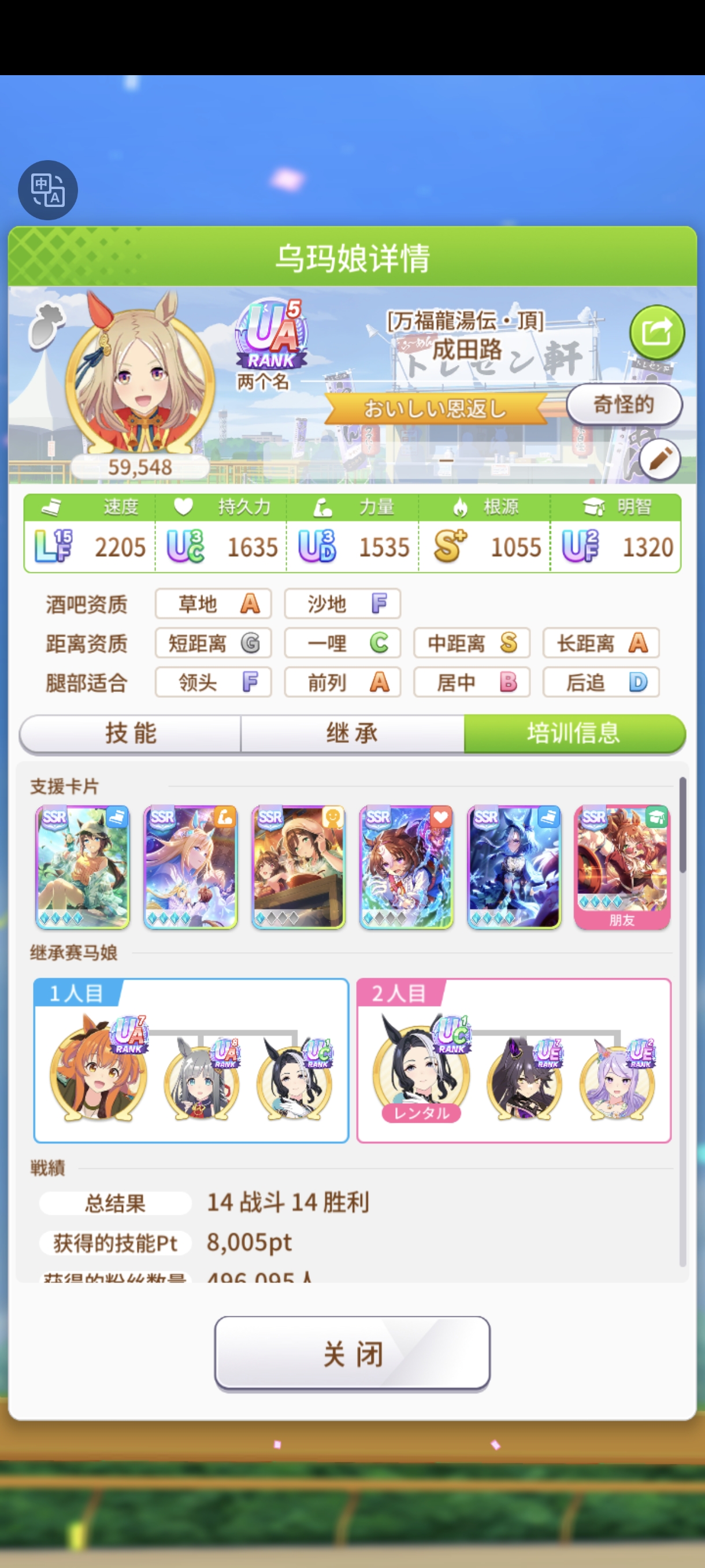 玩不懂阿巴阿巴😮😮😮_图2