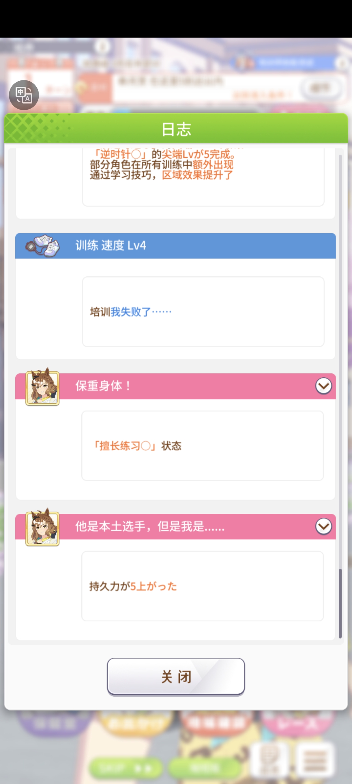 行行行，撞大运了_图1