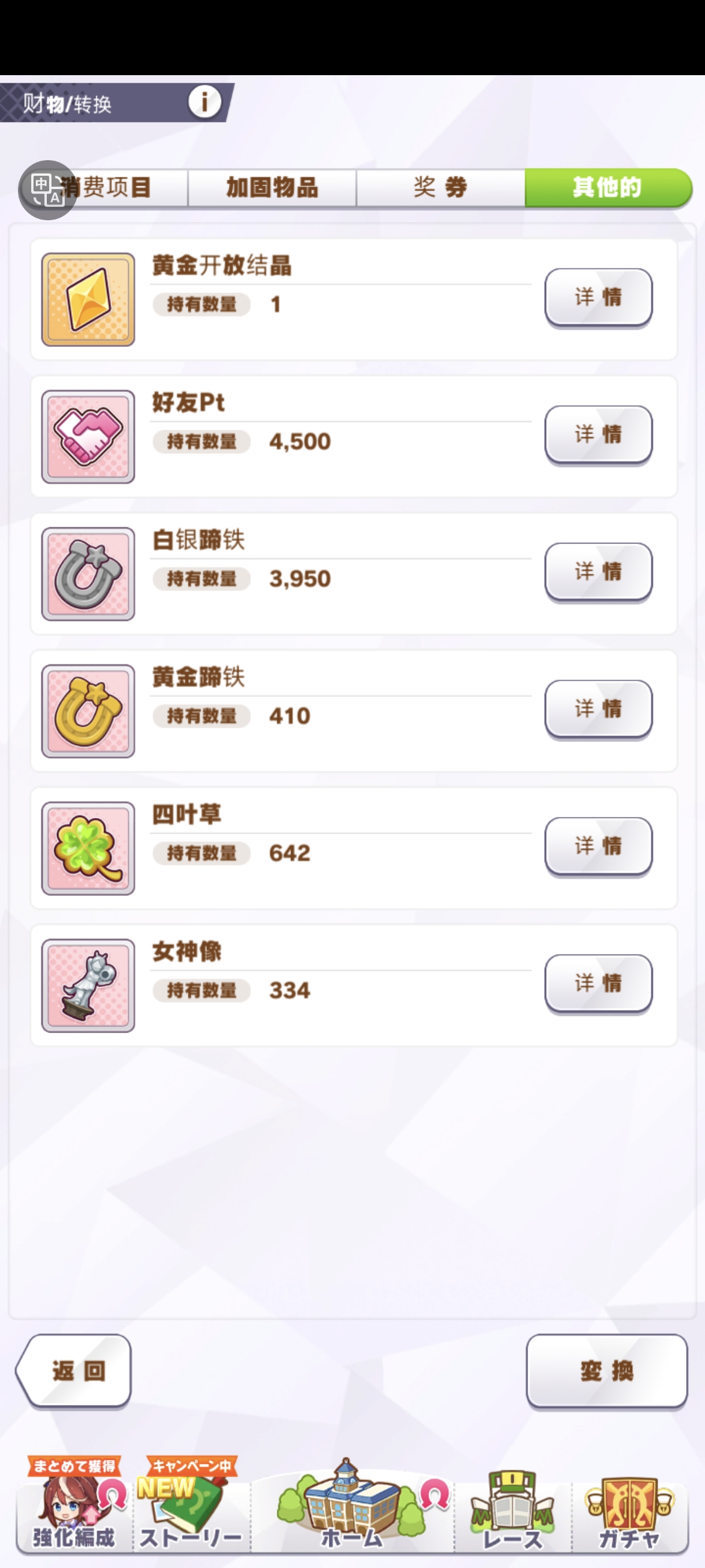 谁敢出6.6要了这个号😭😭_图3