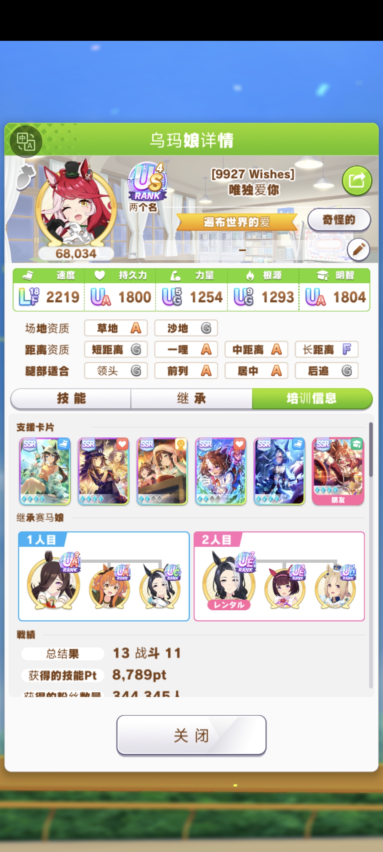 卡在这里了，求指教_图1