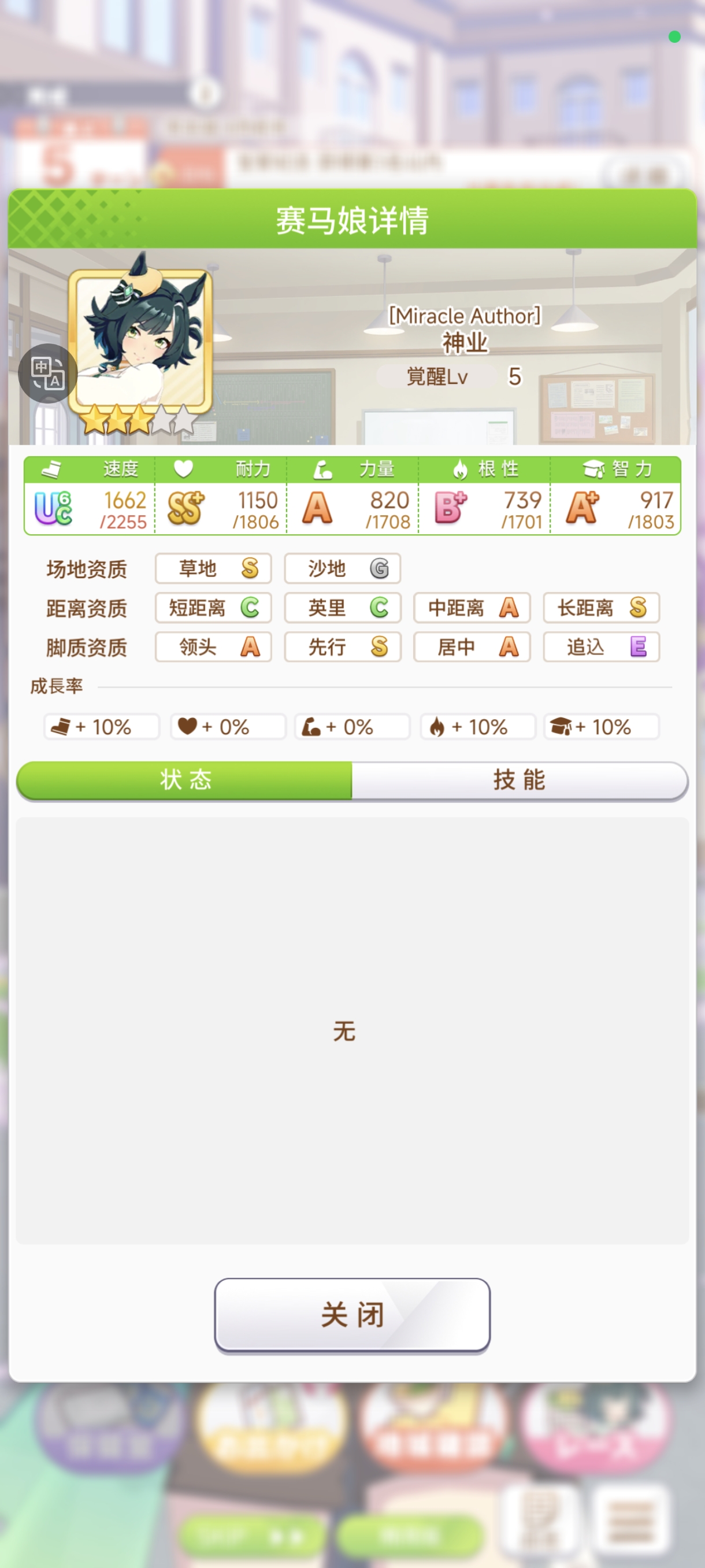 气的我把号挂咸鱼了。。。_图3