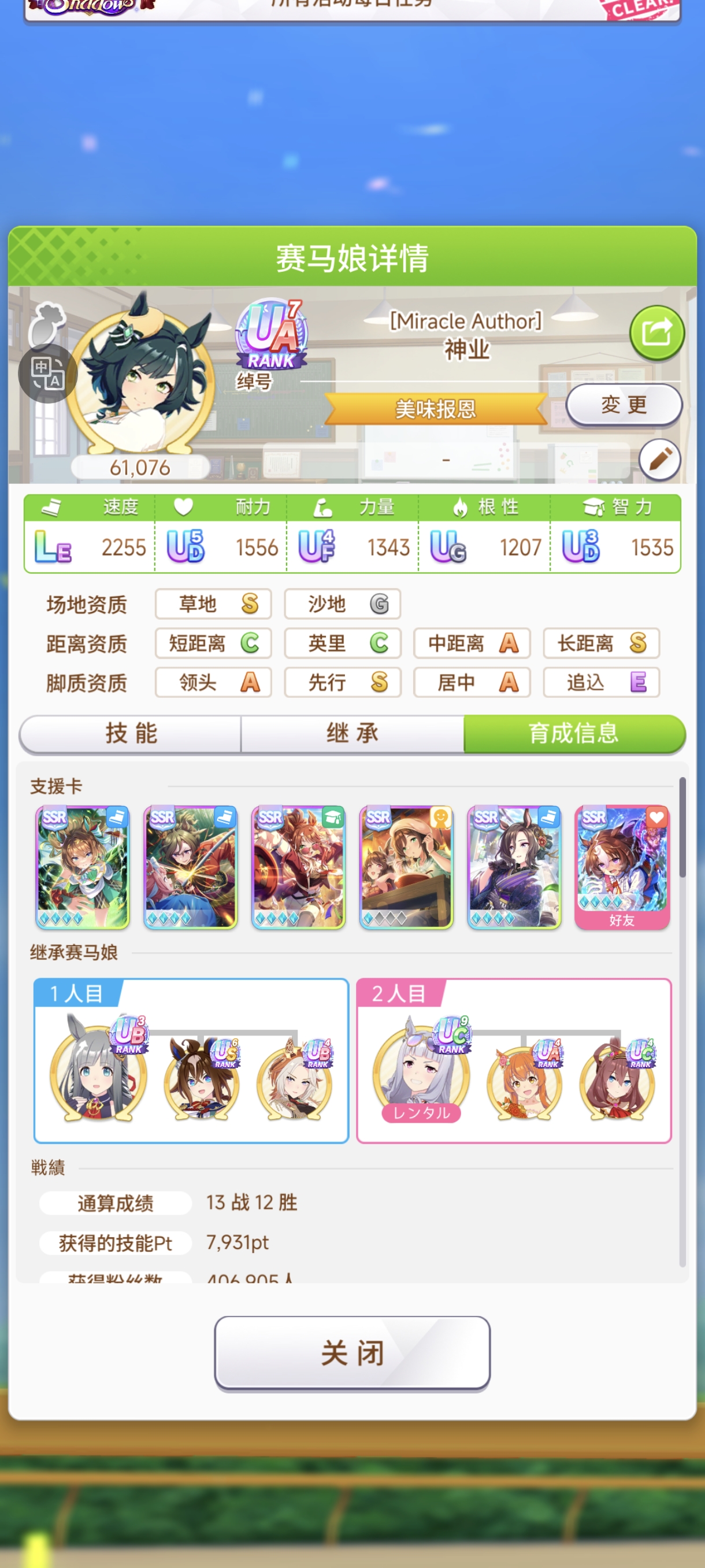 气的我把号挂咸鱼了。。。_图3