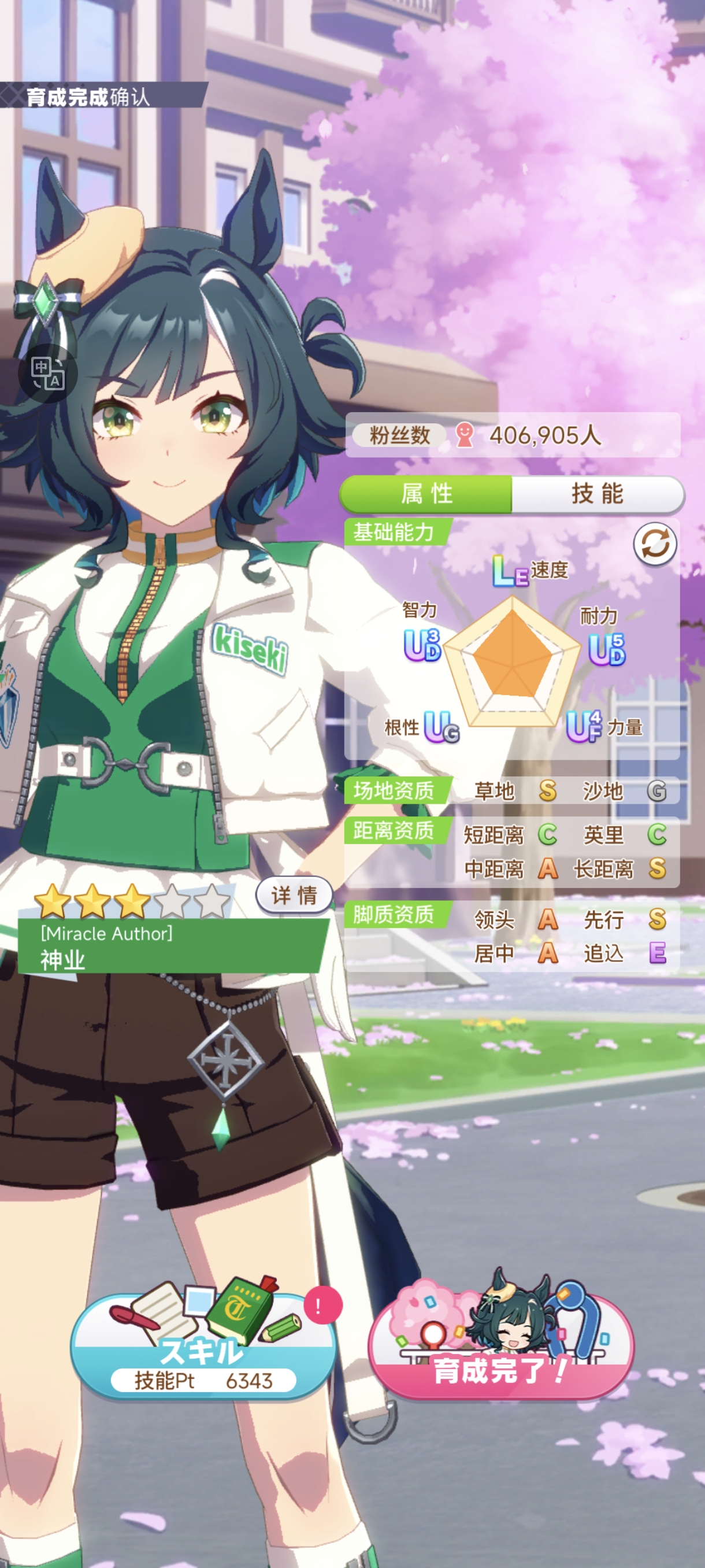 气的我把号挂咸鱼了。。。_图3