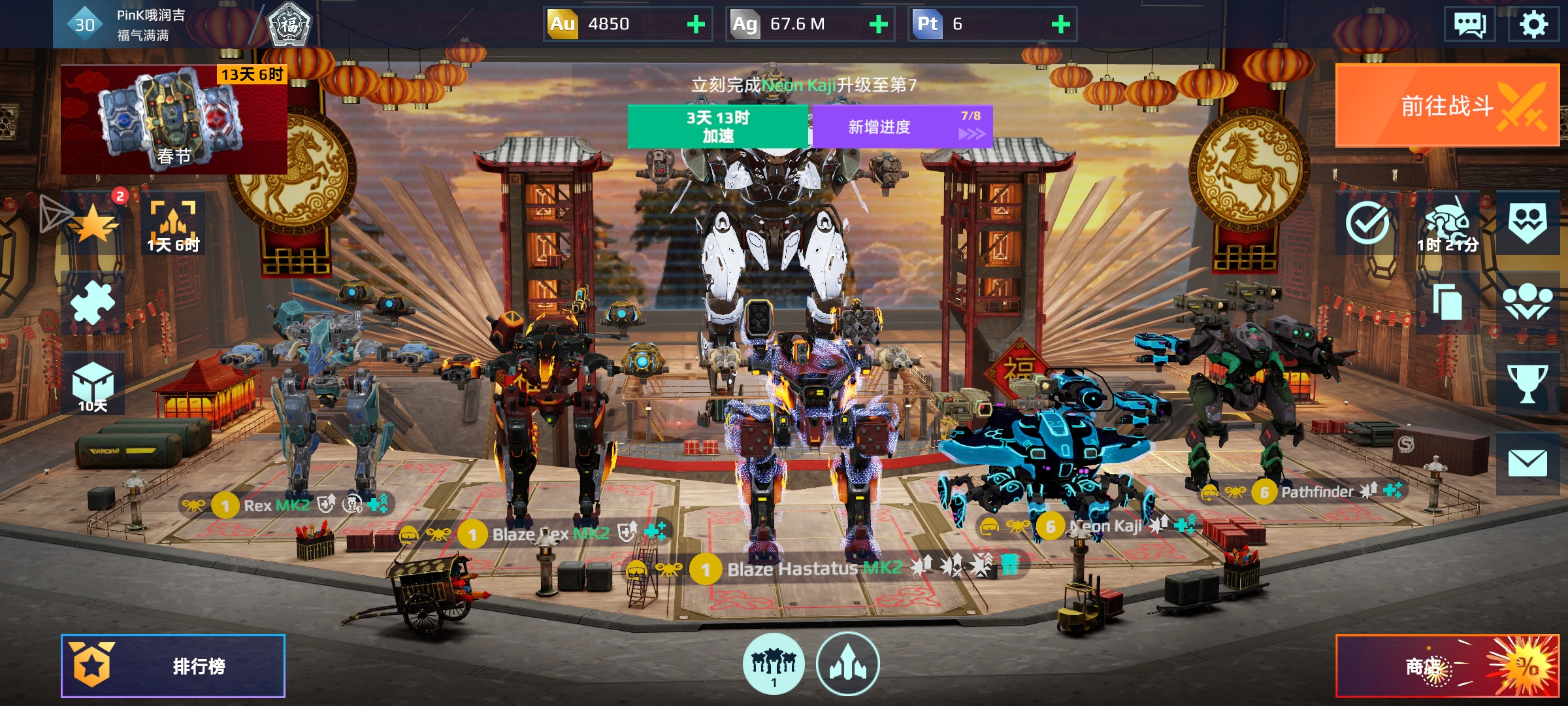 好不容易熬出头又要回去了吗_图3