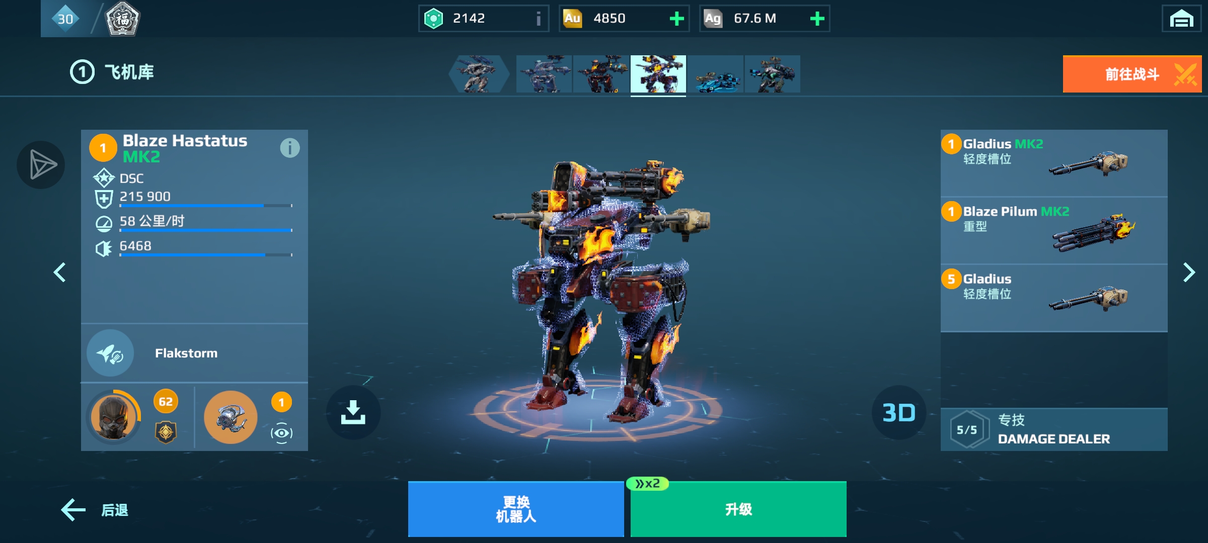 好不容易熬出头又要回去了吗_图3