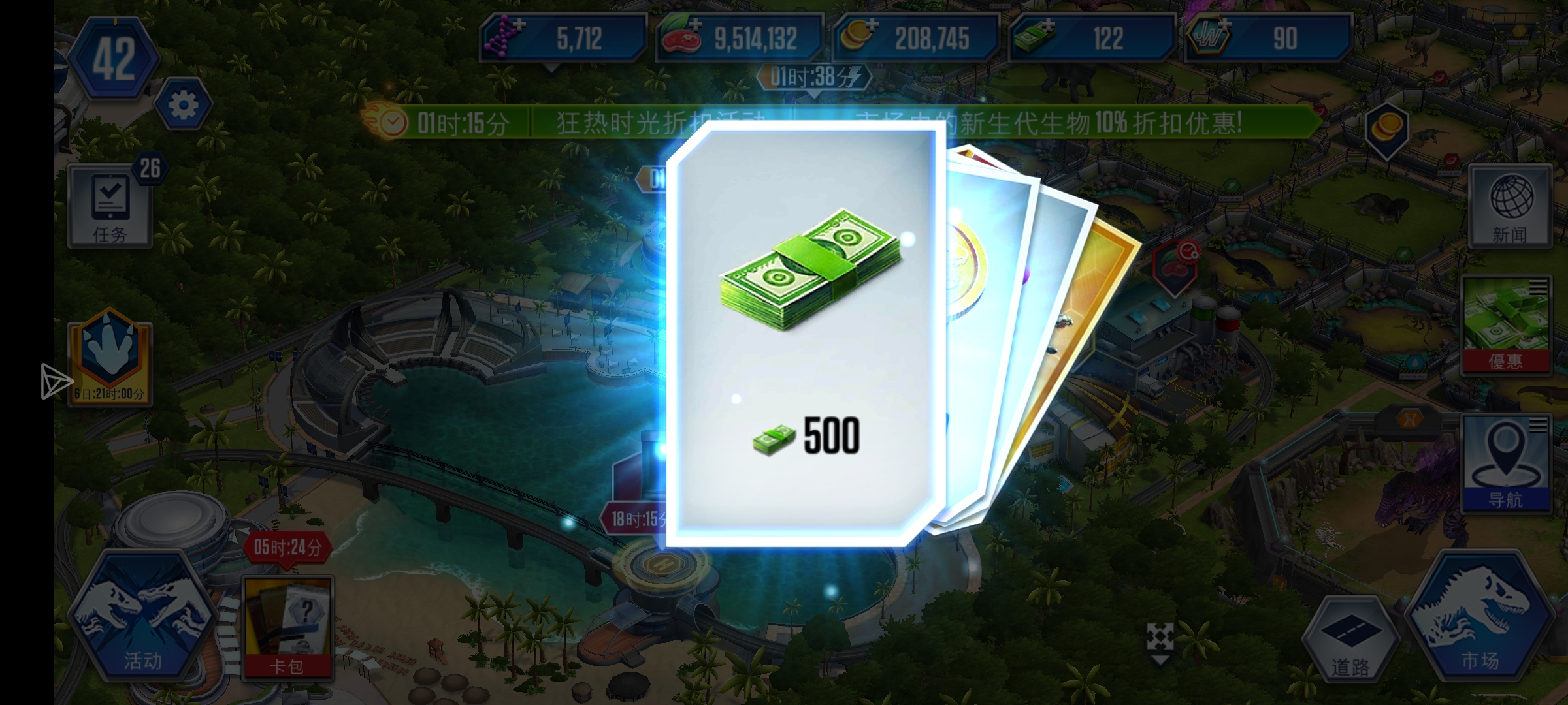 这第1个奖励不要太好，这重爪龙怎么样_图2