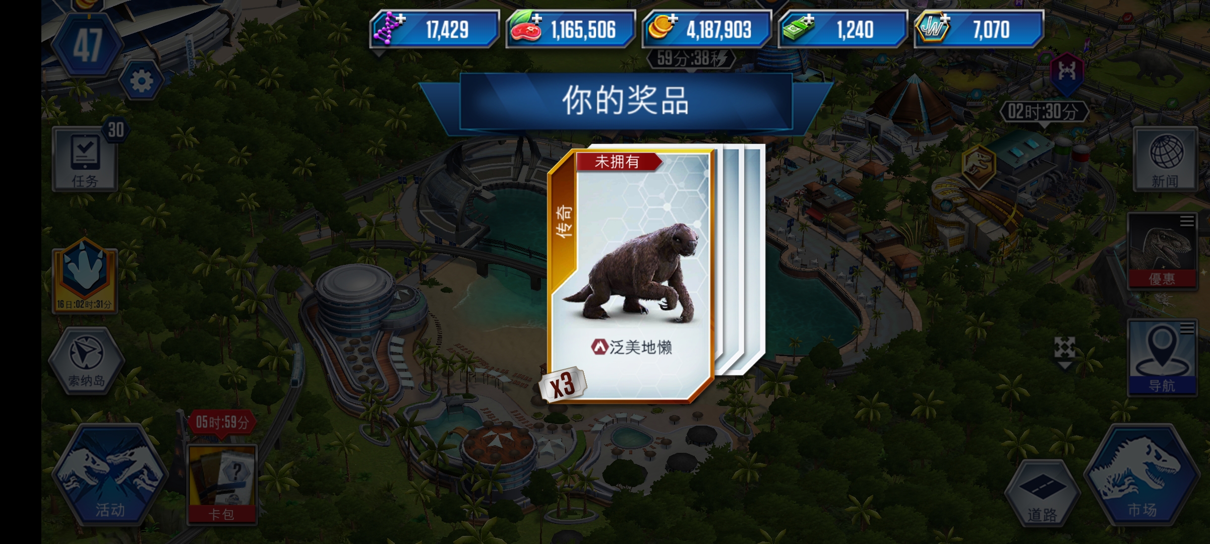吓哭了，一下给三个_图1