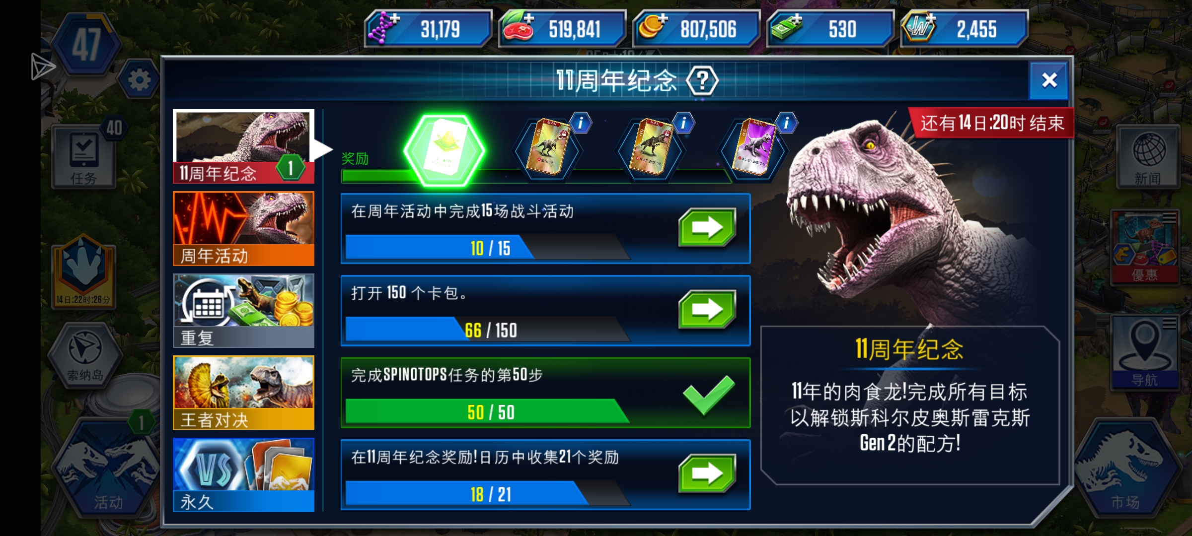 解锁应该是没啥大问题了_图1