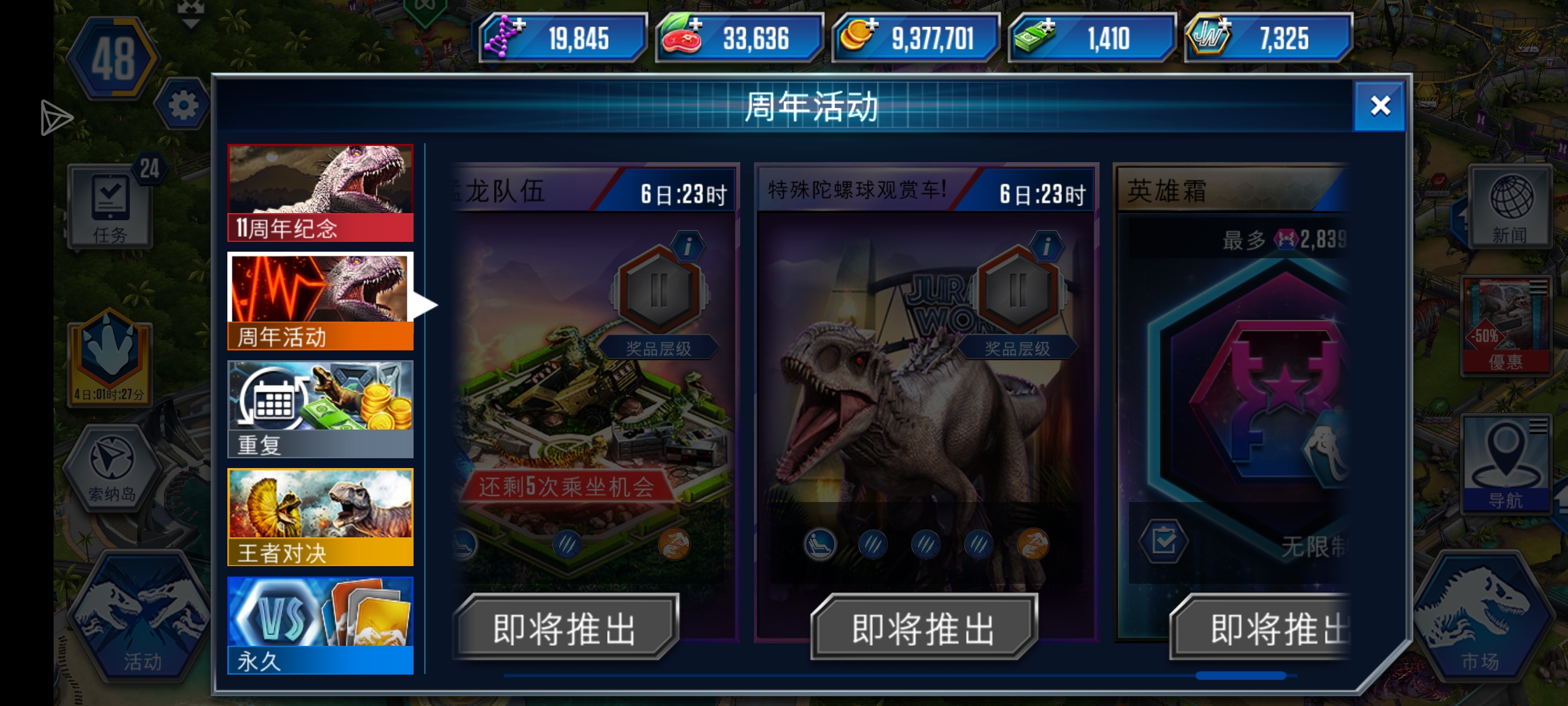 好想打这个活动啊，百分百狂暴_图1