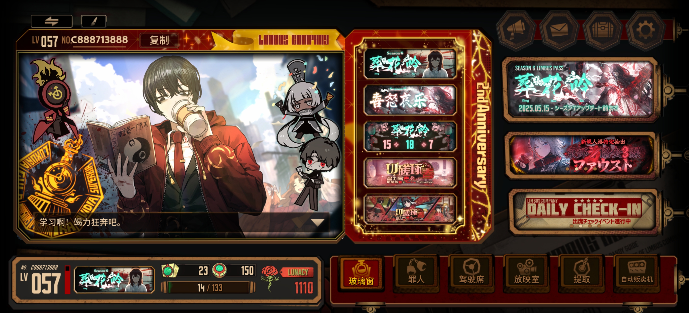 黑兽队，双句点，满水玛助战_图1