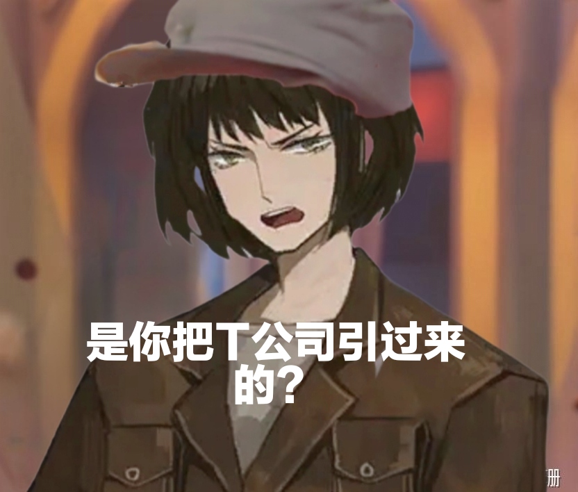 萌新玩完第四章初感_图2