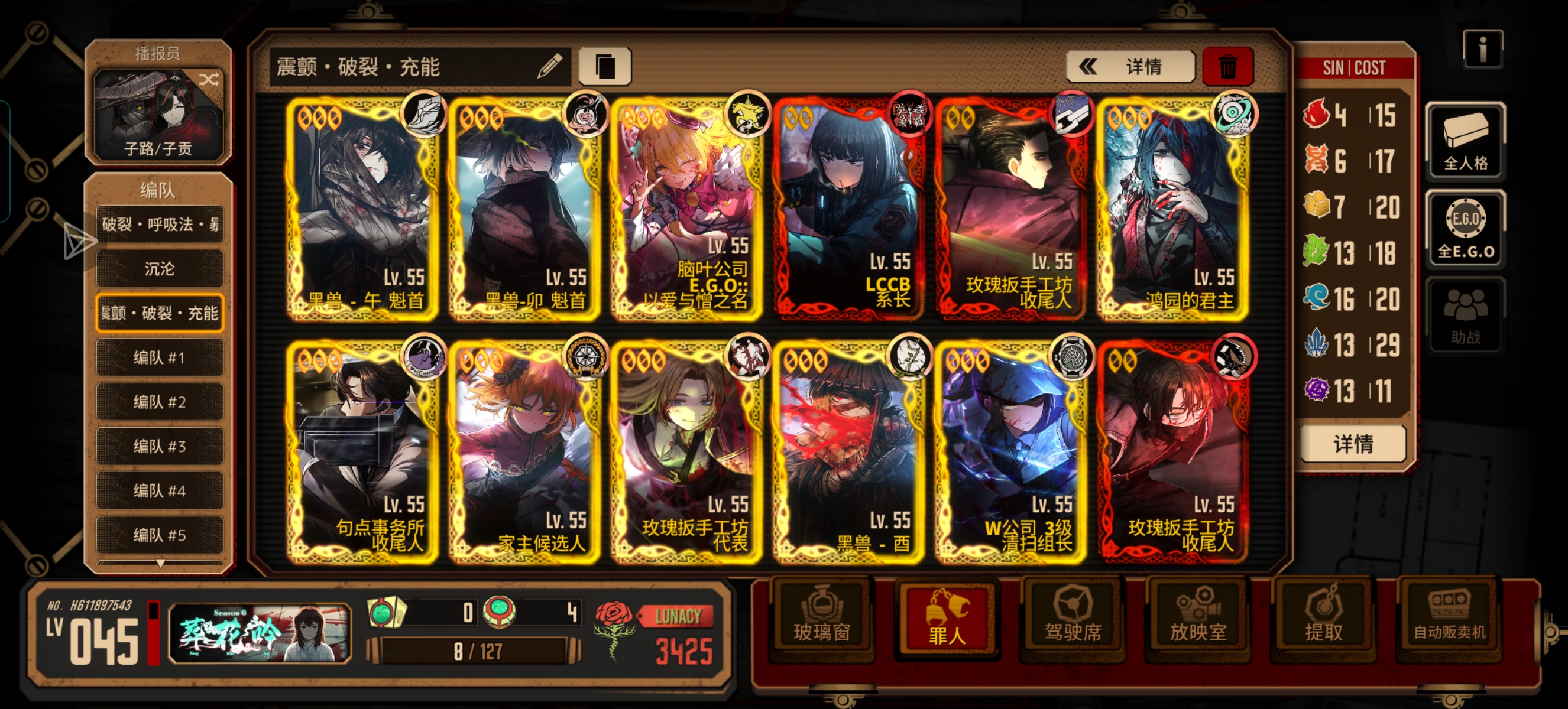 神秘三体系_图3