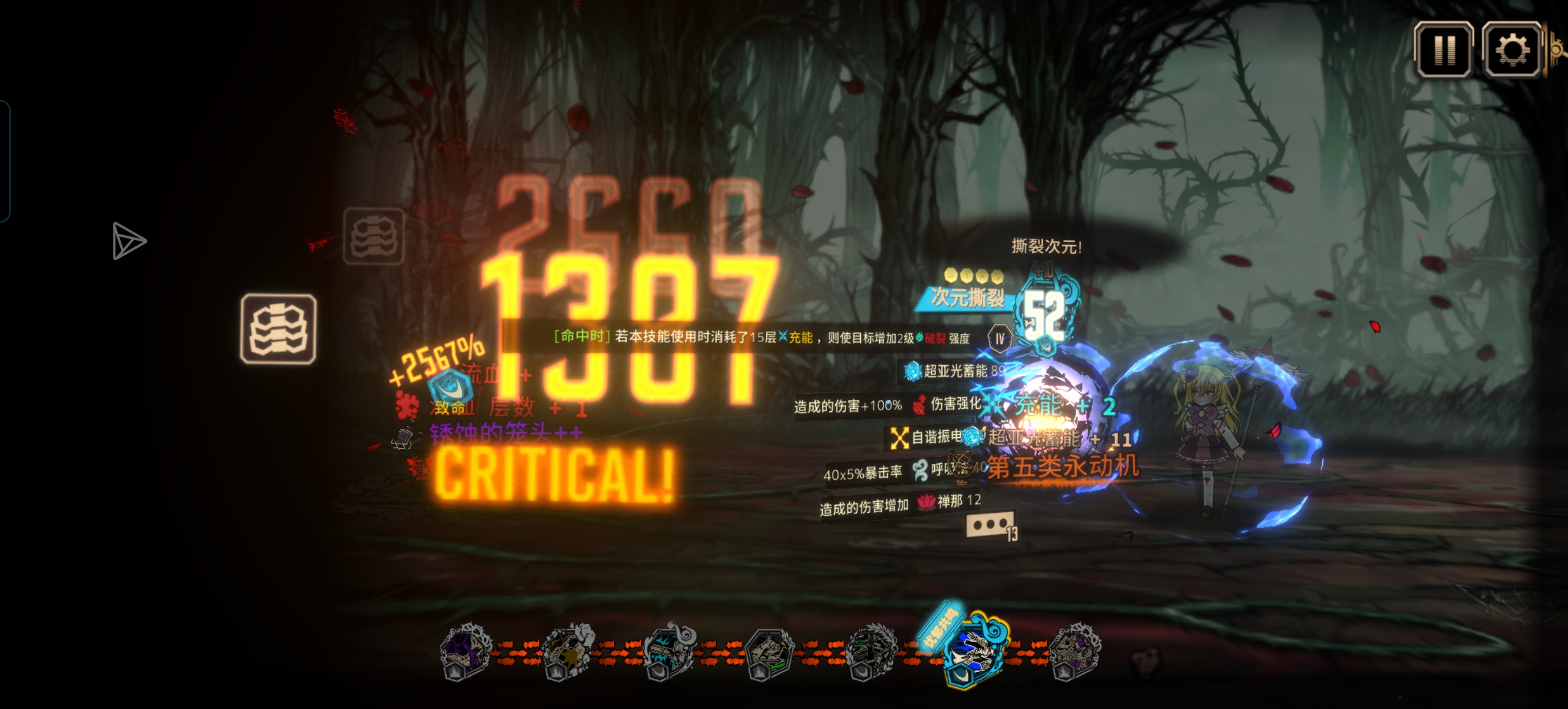 神秘三体系_图3