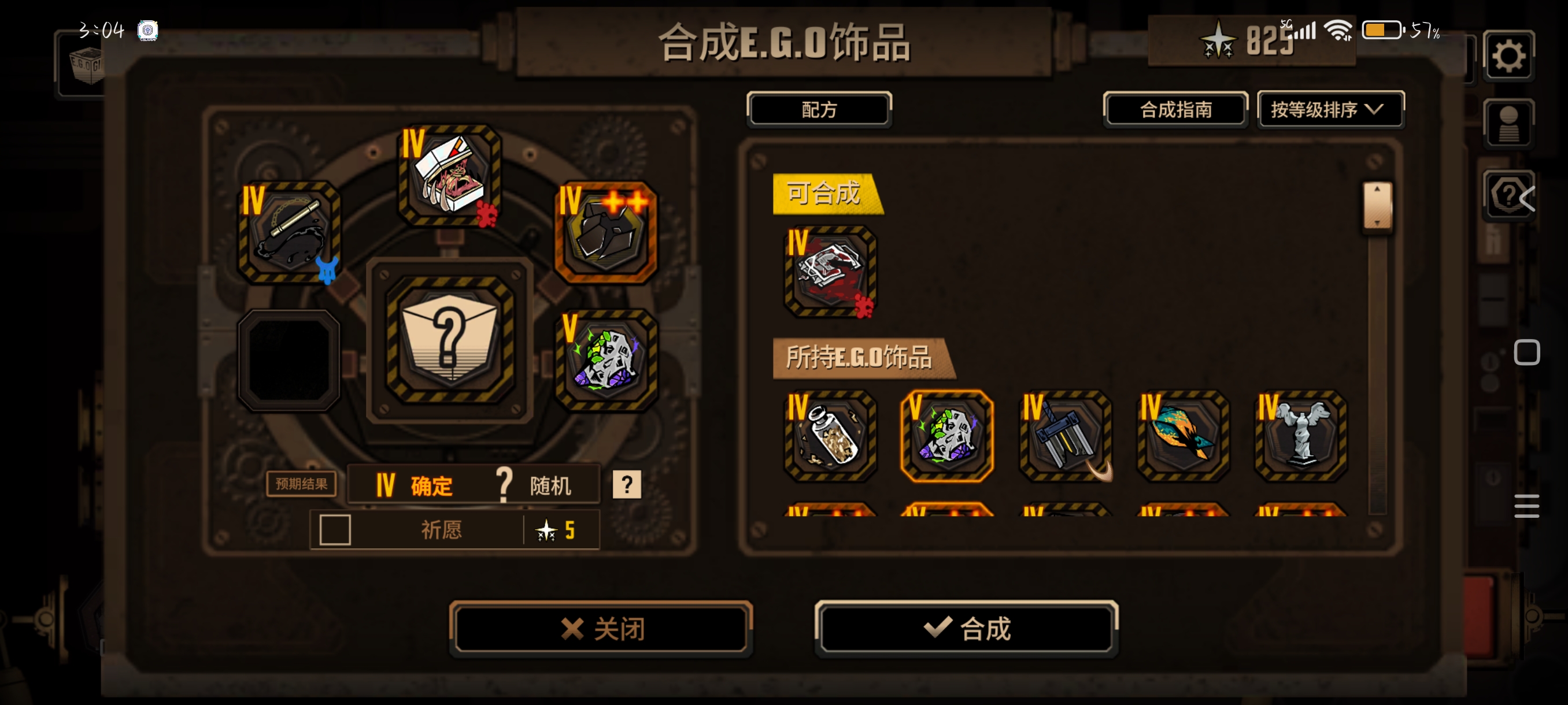 小登，想看看大佬们打的😋_图3