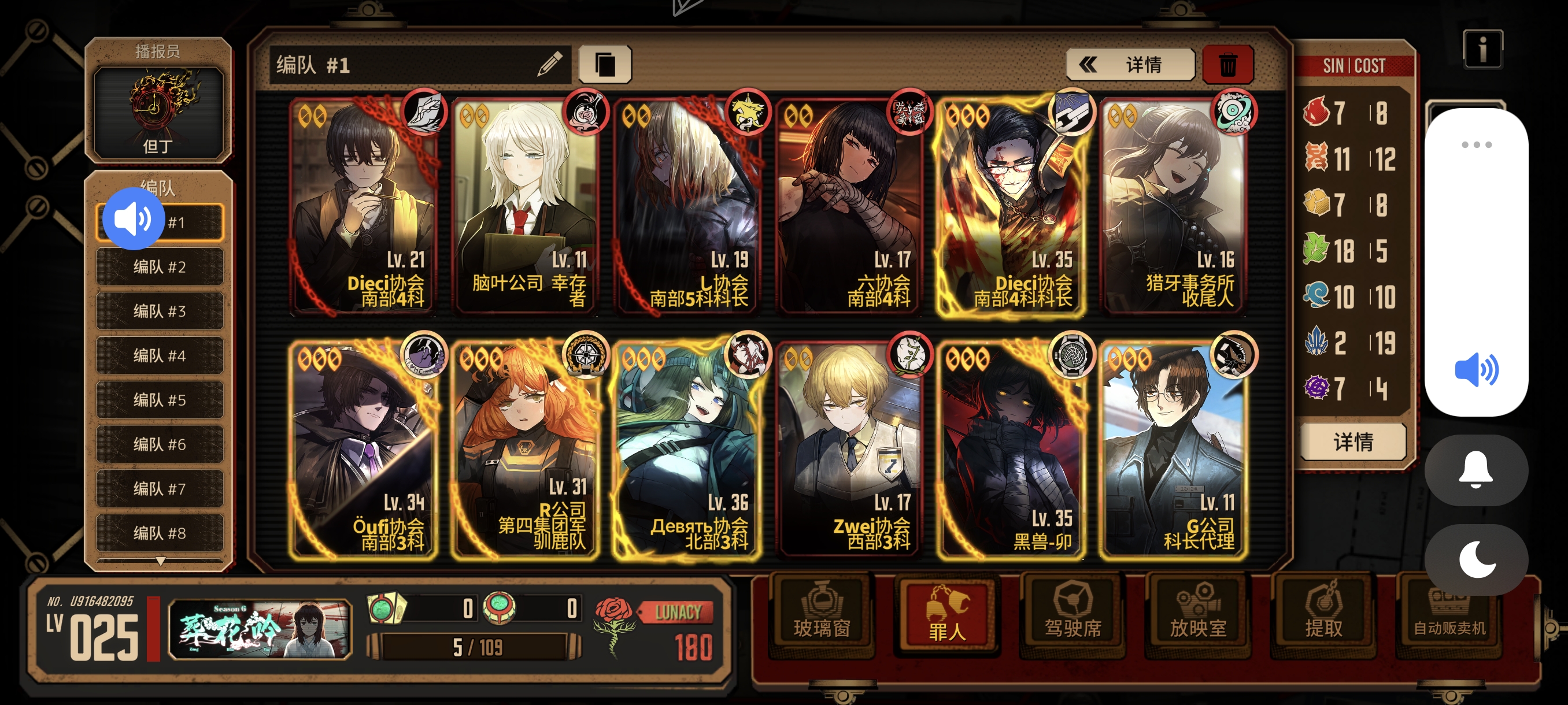  新号怎么样？怎么养？_图2